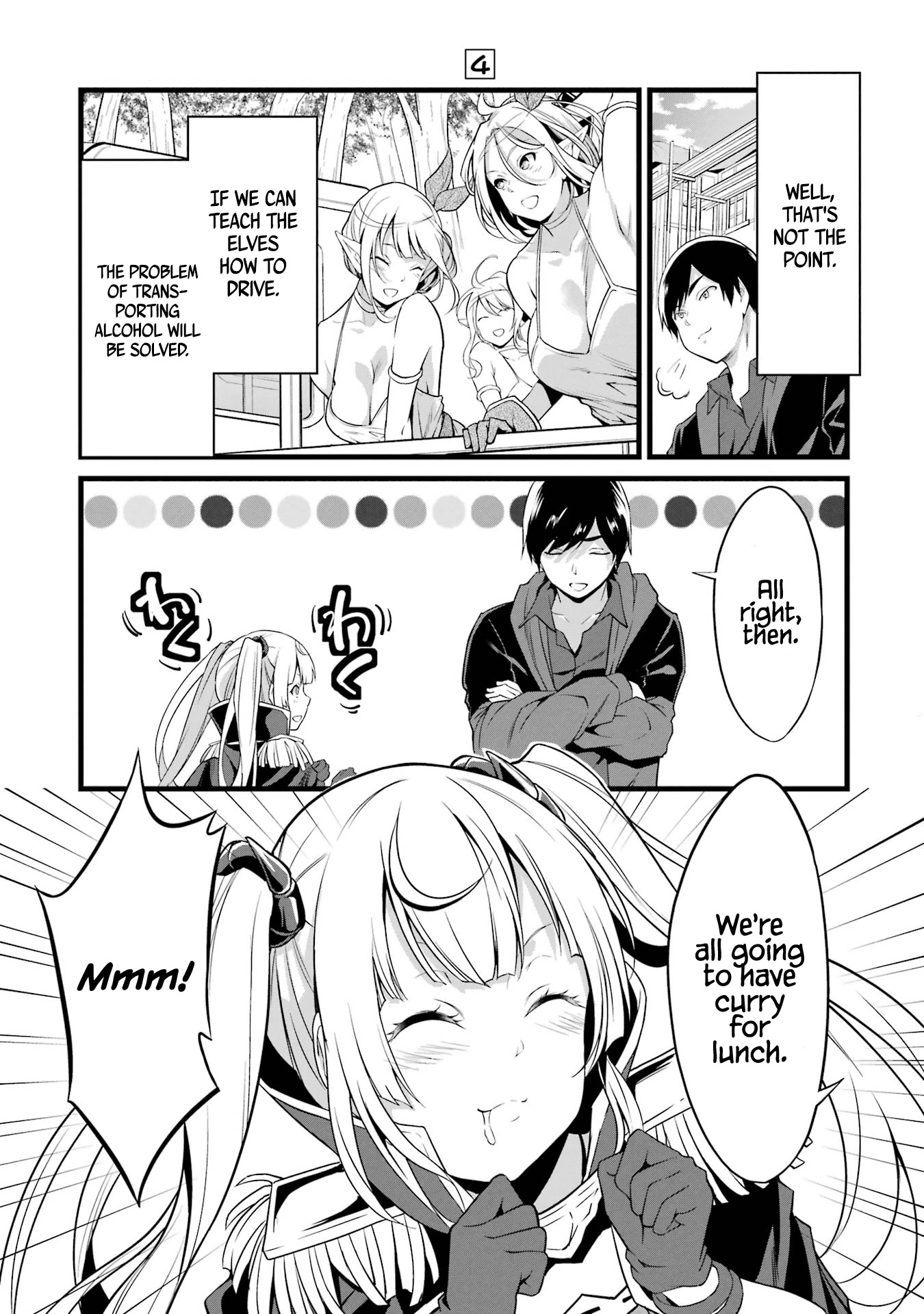 Yuru Fuwa Noka No Moji Bake Skill Chapter 14 - Page 16