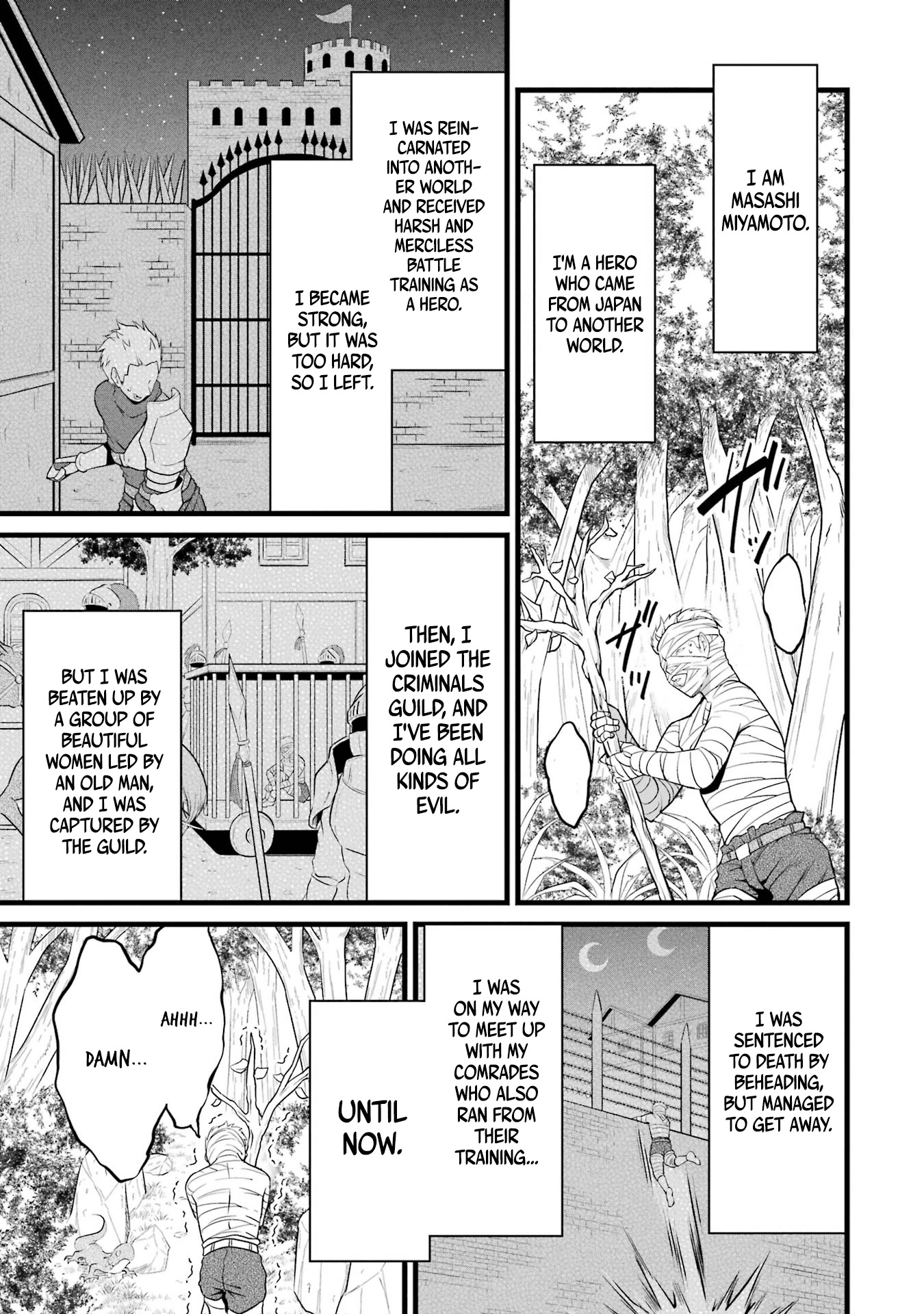 Yuru Fuwa Noka No Moji Bake Skill Chapter 14 - Page 18