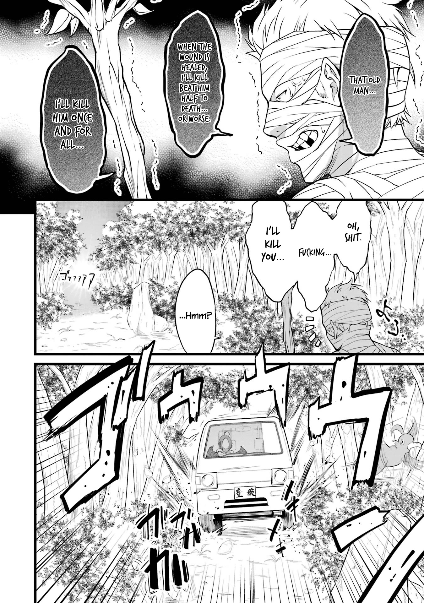Yuru Fuwa Noka No Moji Bake Skill Chapter 14 - Page 19