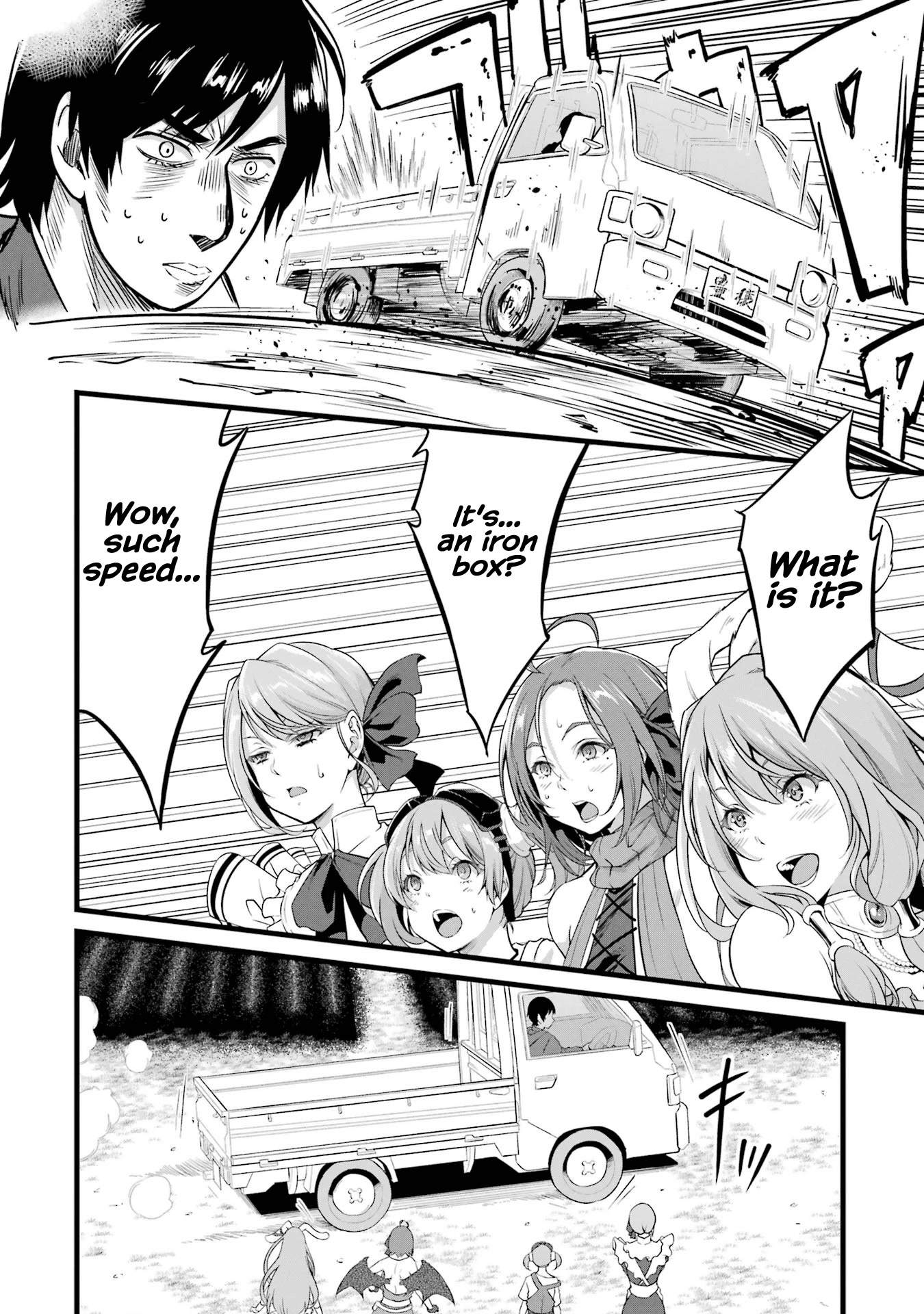 Yuru Fuwa Noka No Moji Bake Skill Chapter 14 - Page 3