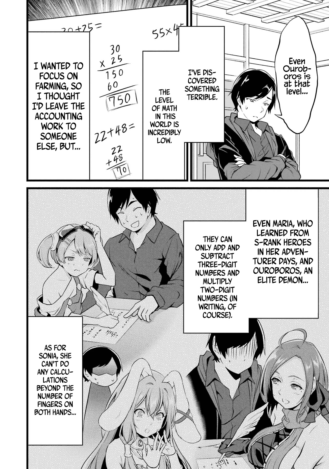 Yuru Fuwa Noka No Moji Bake Skill Chapter 14 - Page 23