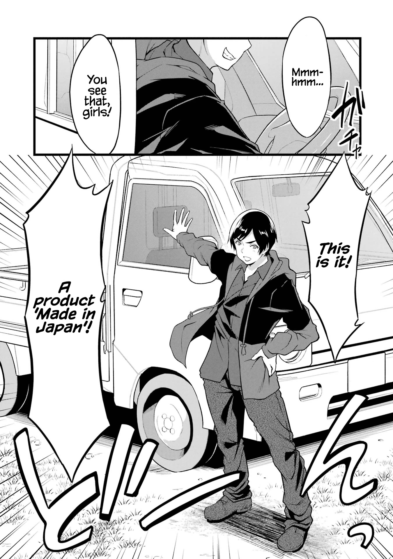 Yuru Fuwa Noka No Moji Bake Skill Chapter 14 - Page 4