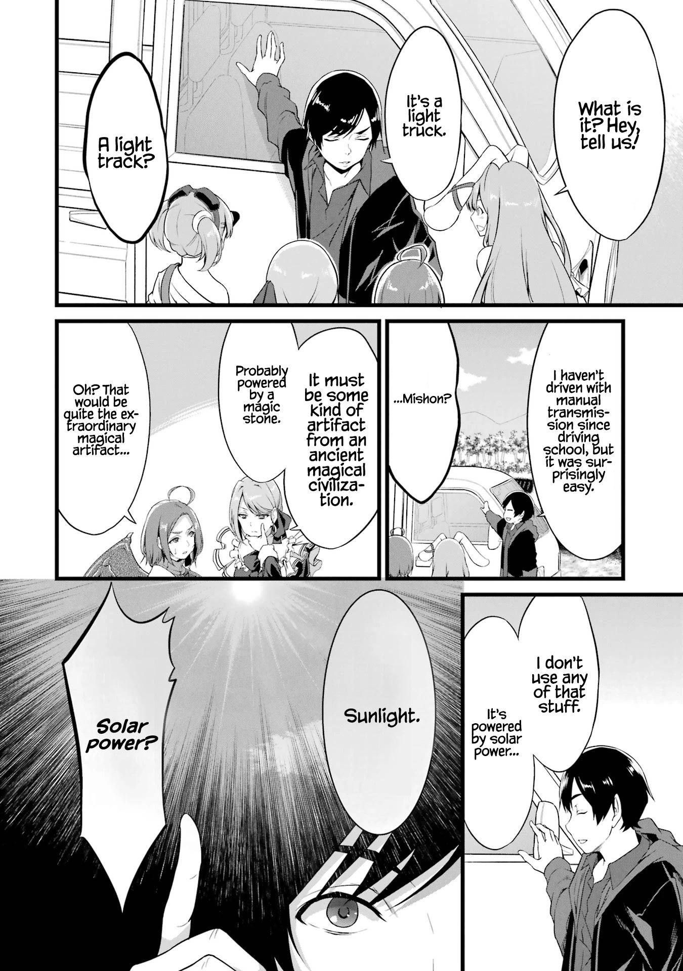 Yuru Fuwa Noka No Moji Bake Skill Chapter 14 - Page 5