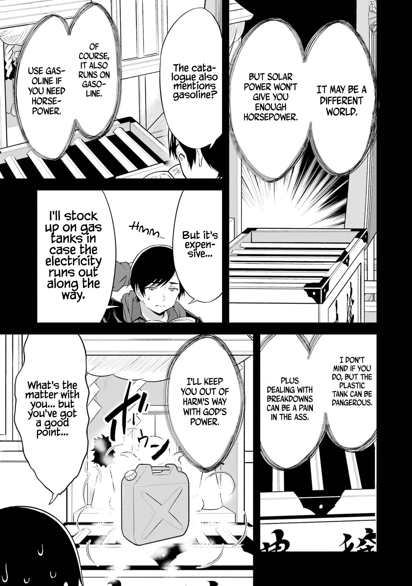 Yuru Fuwa Noka No Moji Bake Skill Chapter 14 - Page 6