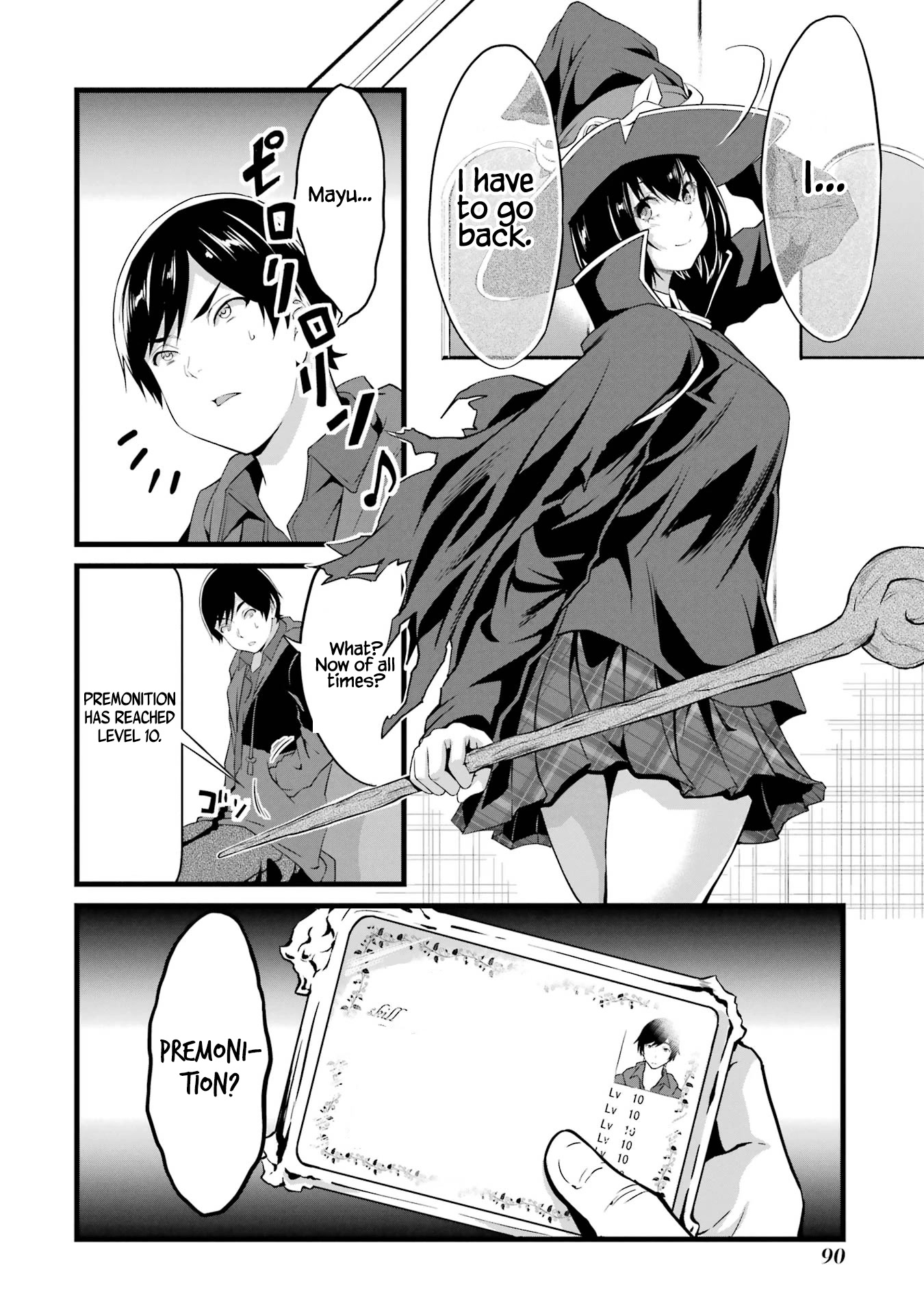 Yuru Fuwa Noka No Moji Bake Skill Chapter 14 - Page 53