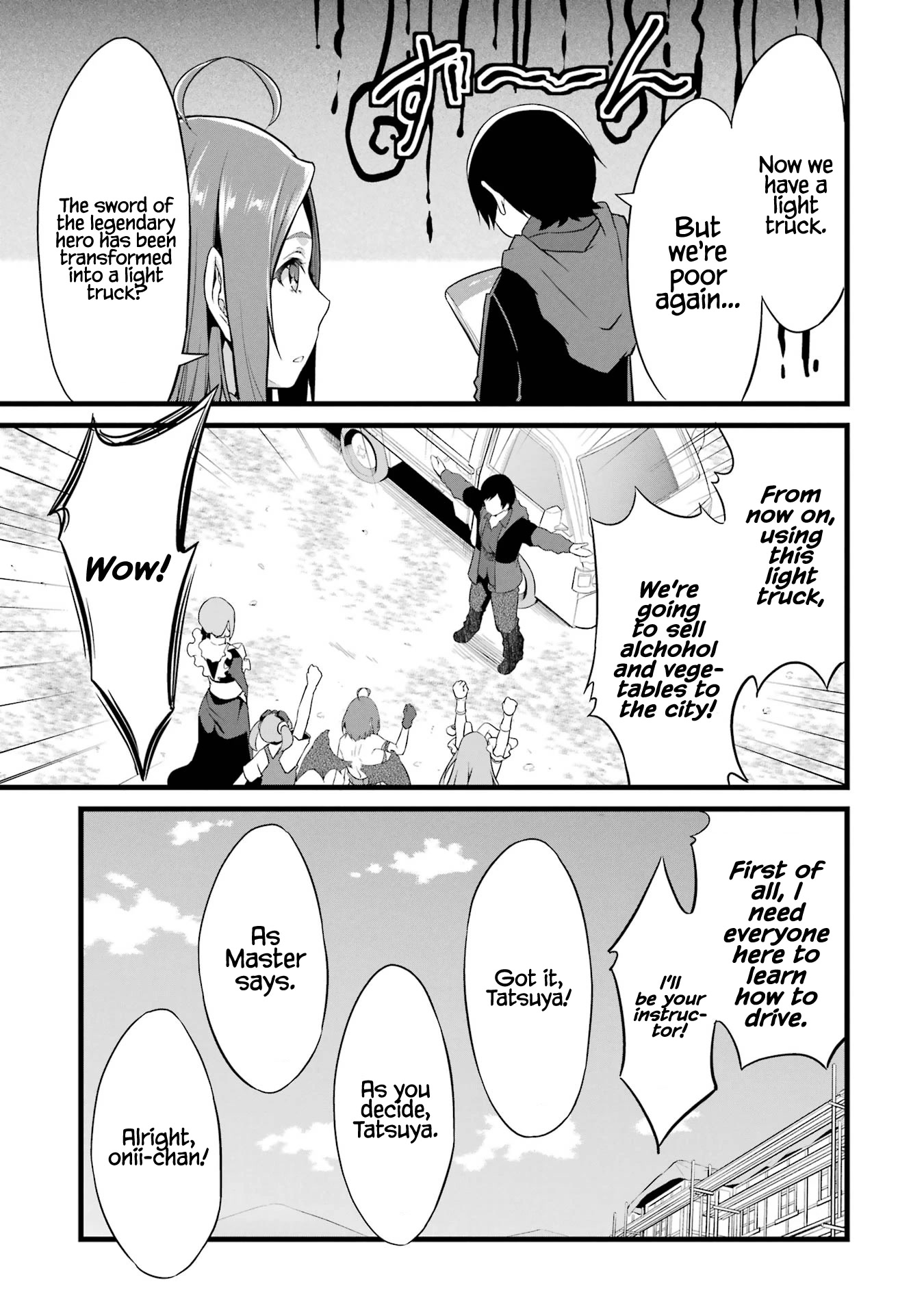 Yuru Fuwa Noka No Moji Bake Skill Chapter 14 - Page 8