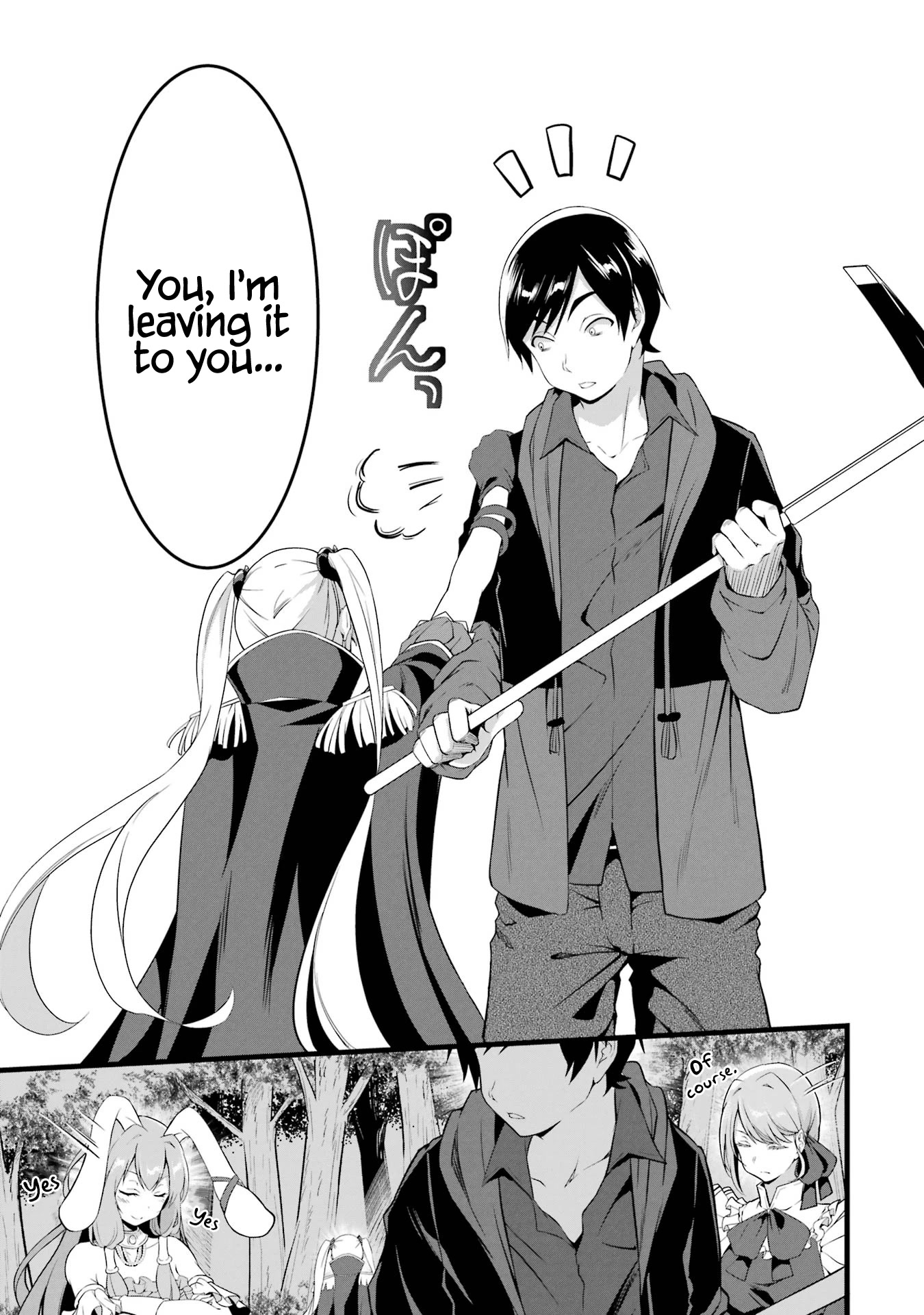 Yuru Fuwa Noka No Moji Bake Skill Chapter 15 - Page 36