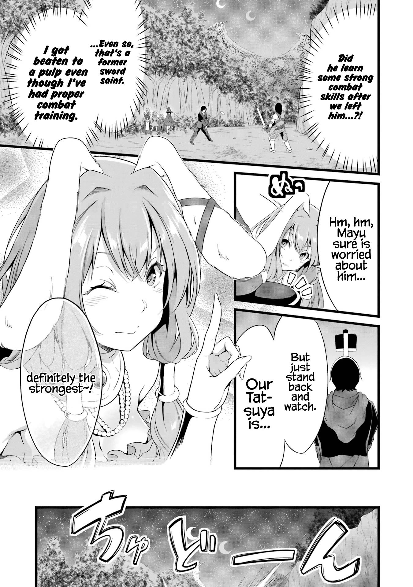 Yuru Fuwa Noka No Moji Bake Skill Chapter 15 - Page 38
