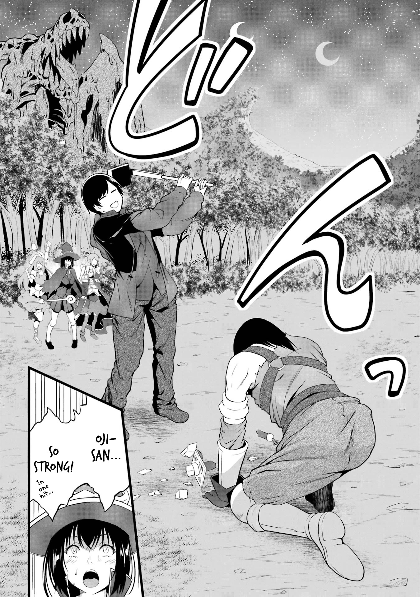 Yuru Fuwa Noka No Moji Bake Skill Chapter 15 - Page 39