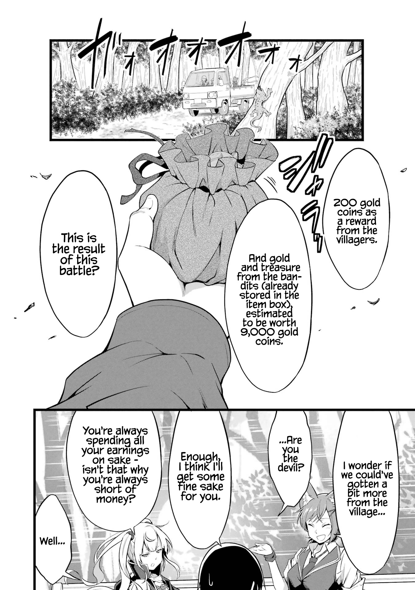 Yuru Fuwa Noka No Moji Bake Skill Chapter 15 - Page 43