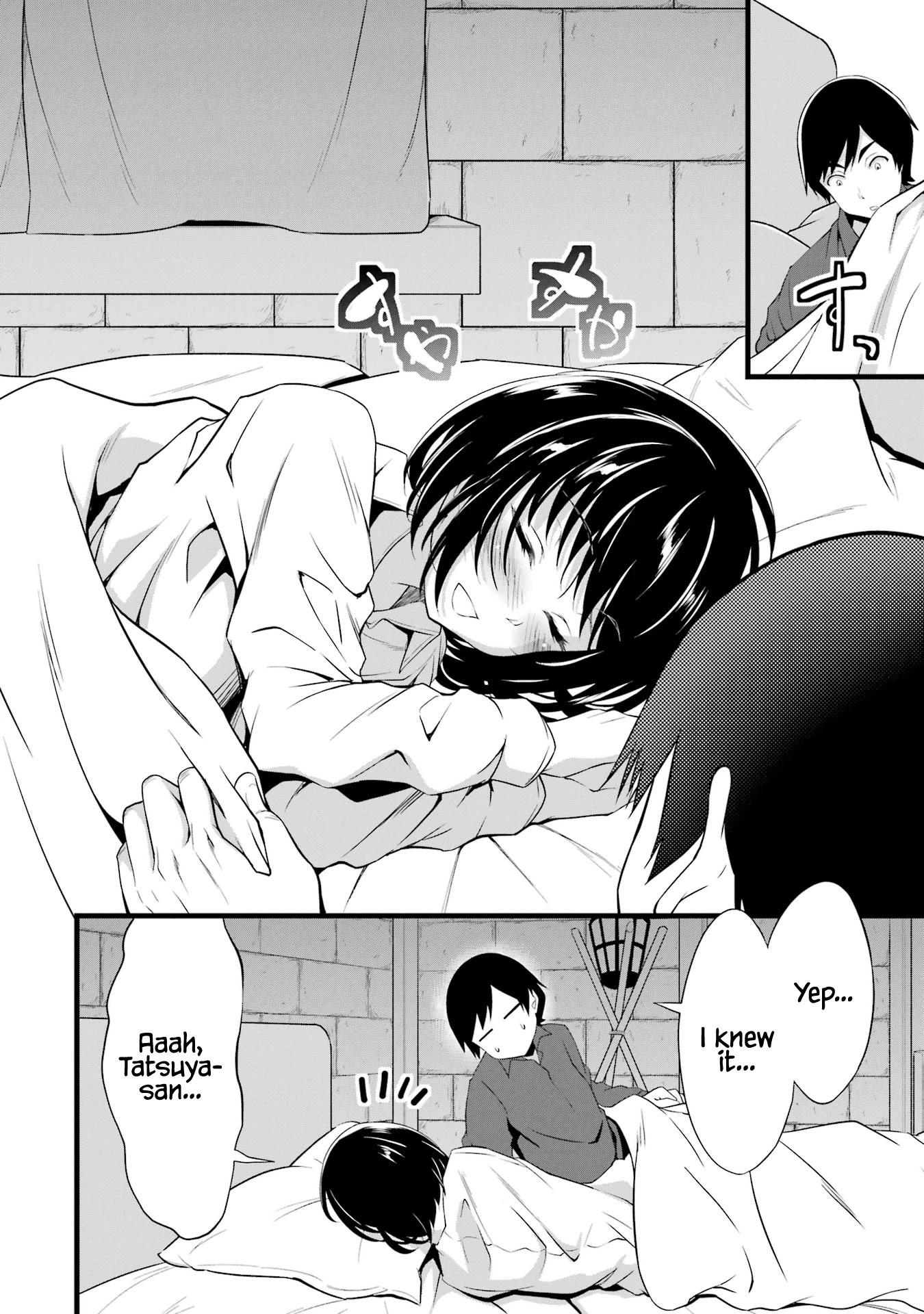 Yuru Fuwa Noka No Moji Bake Skill Chapter 15 - Page 51
