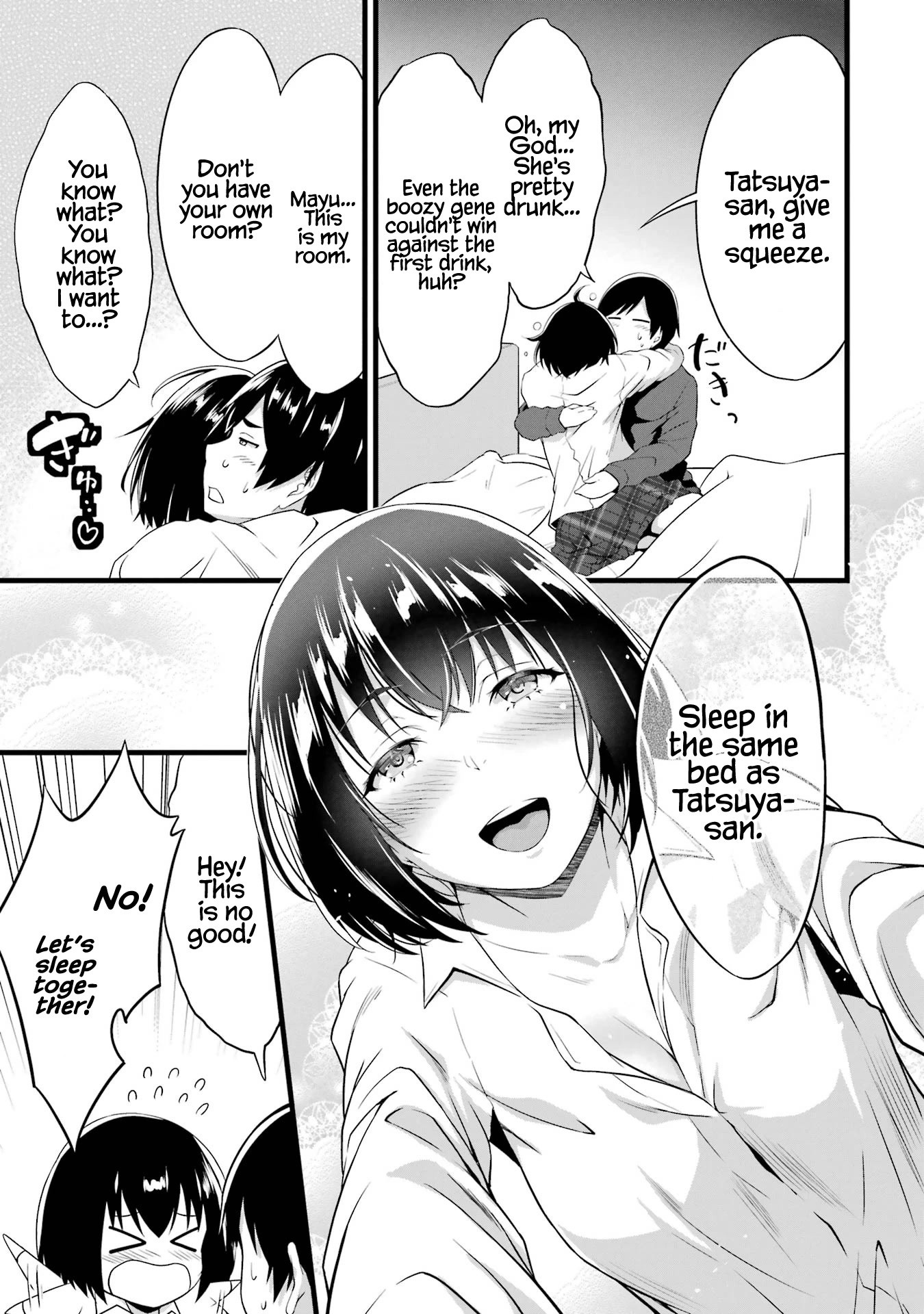 Yuru Fuwa Noka No Moji Bake Skill Chapter 15 - Page 52
