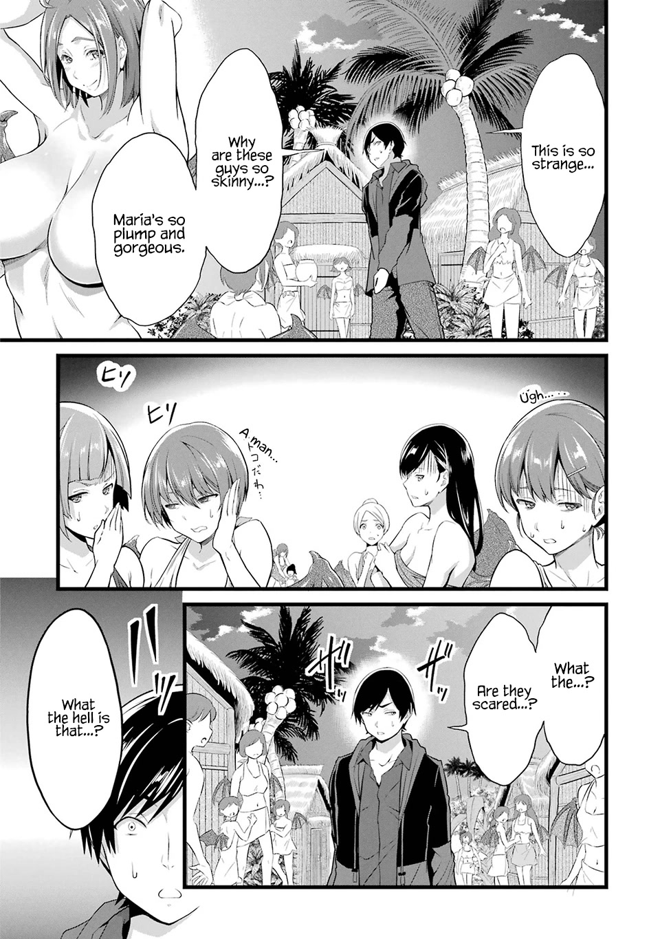 Yuru Fuwa Noka No Moji Bake Skill Chapter 16 - Page 14