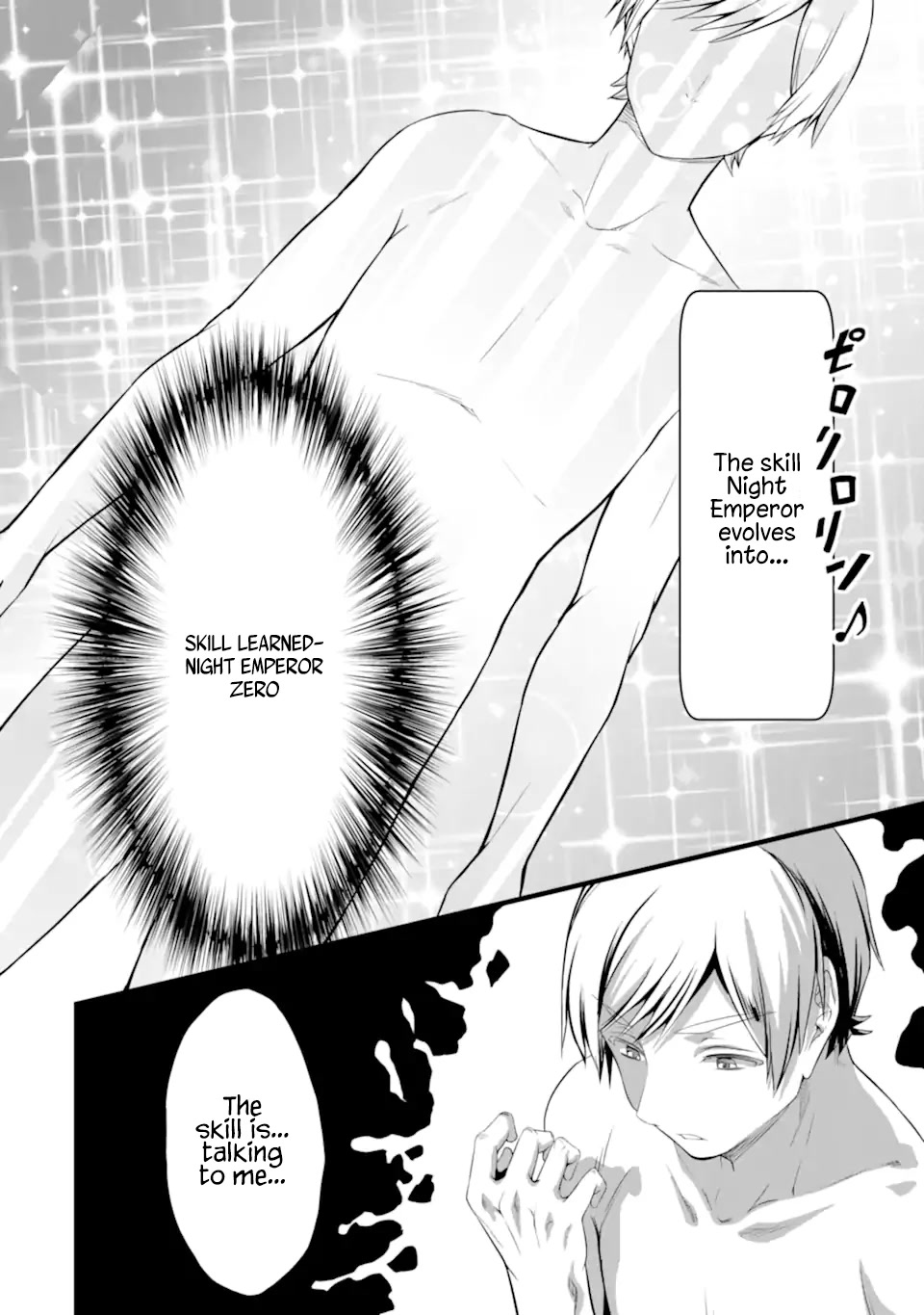 Yuru Fuwa Noka No Moji Bake Skill Chapter 16 - Page 42