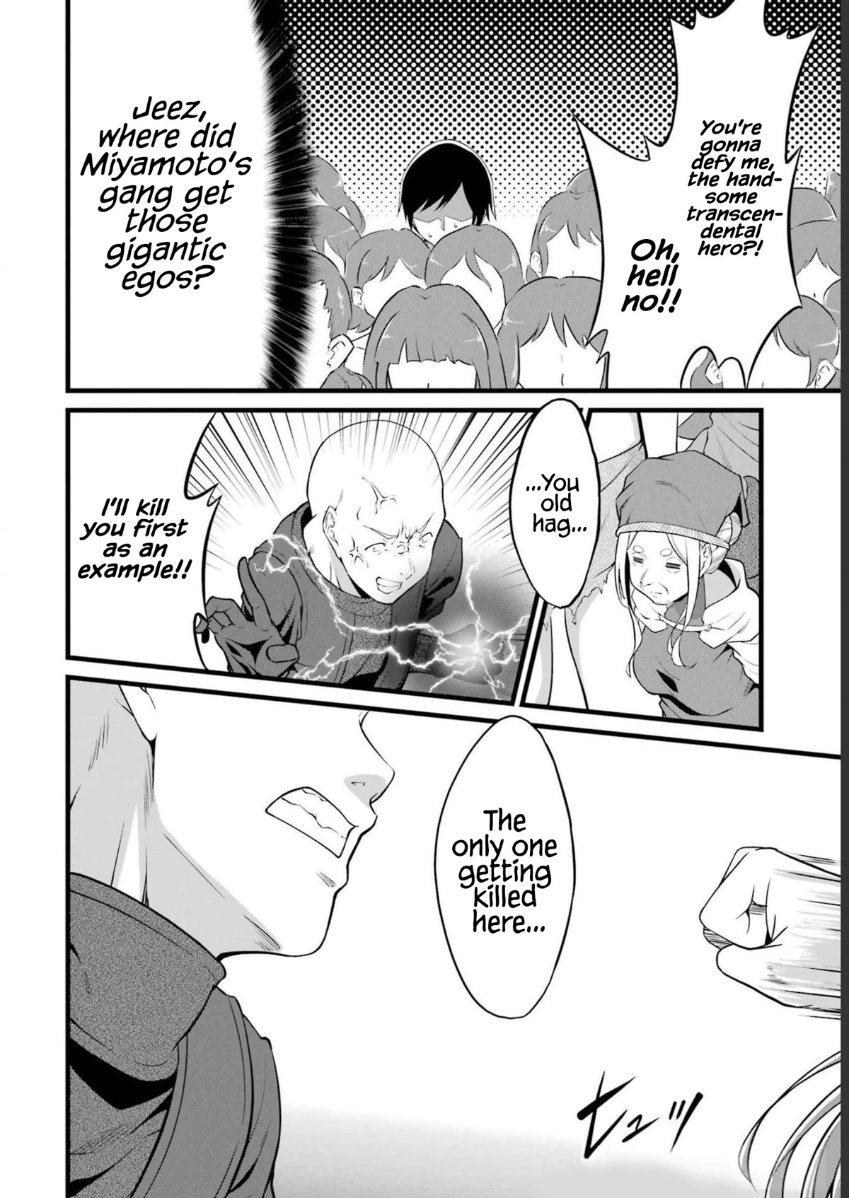 Yuru Fuwa Noka No Moji Bake Skill Chapter 17 - Page 13