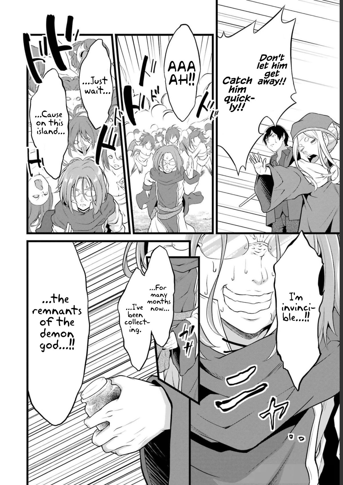 Yuru Fuwa Noka No Moji Bake Skill Chapter 17 - Page 17