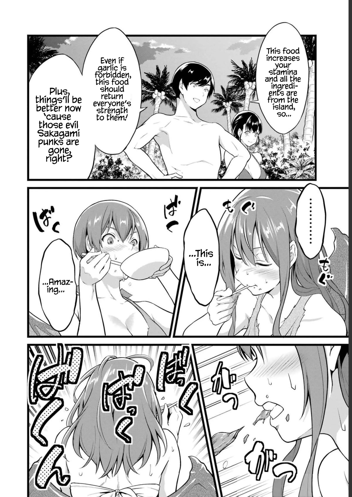 Yuru Fuwa Noka No Moji Bake Skill Chapter 17 - Page 44