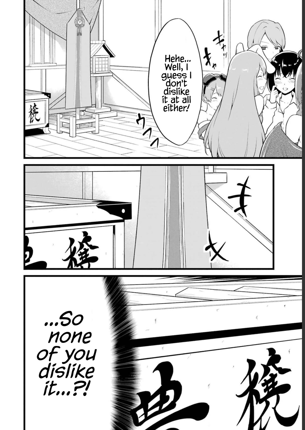 Yuru Fuwa Noka No Moji Bake Skill Chapter 17 - Page 7
