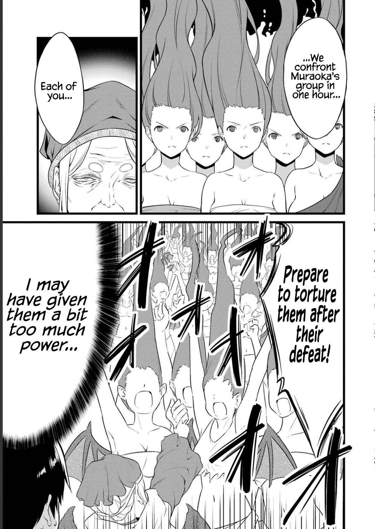 Yuru Fuwa Noka No Moji Bake Skill Chapter 17 - Page 10