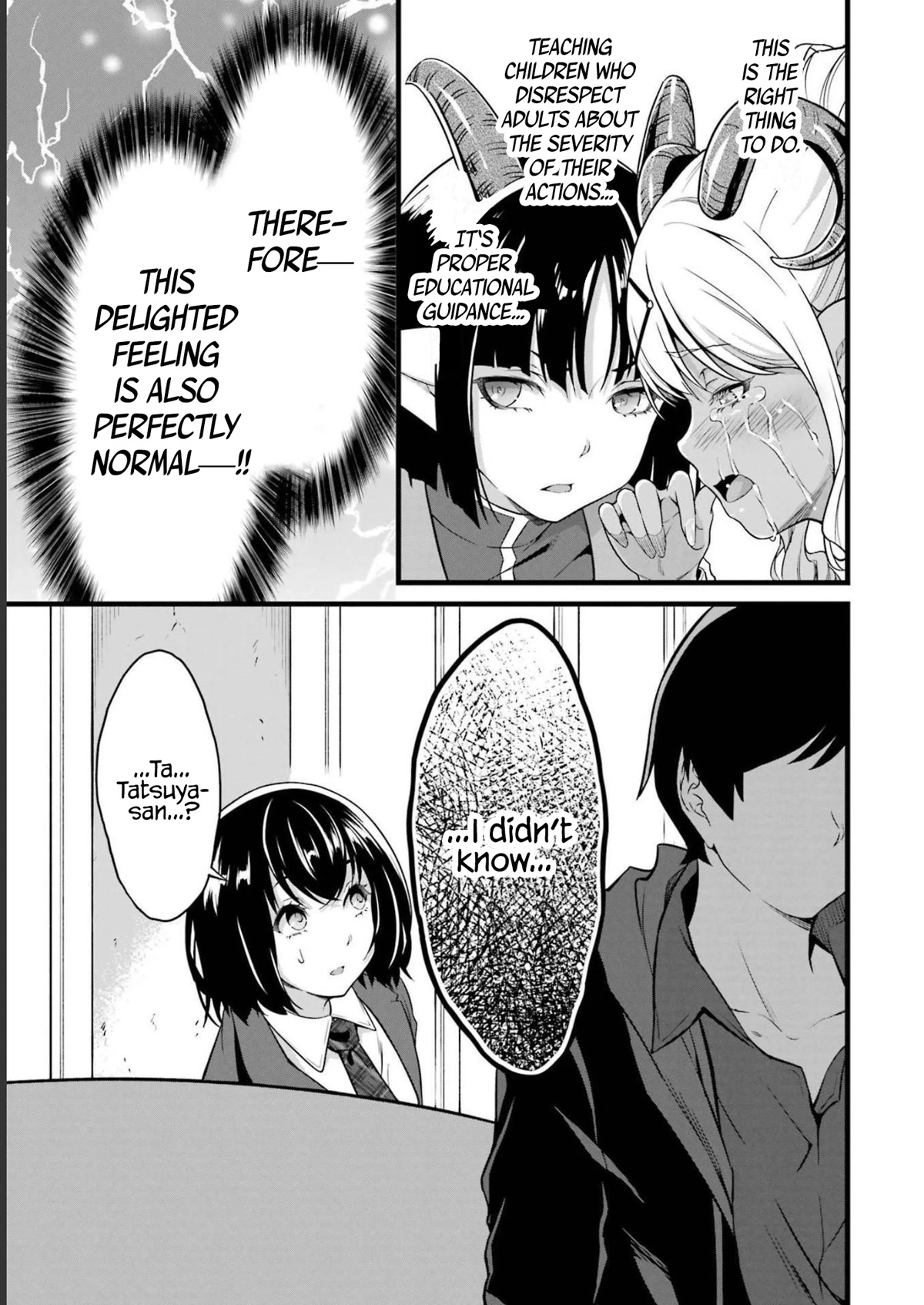 Yuru Fuwa Noka No Moji Bake Skill Chapter 18 - Page 38