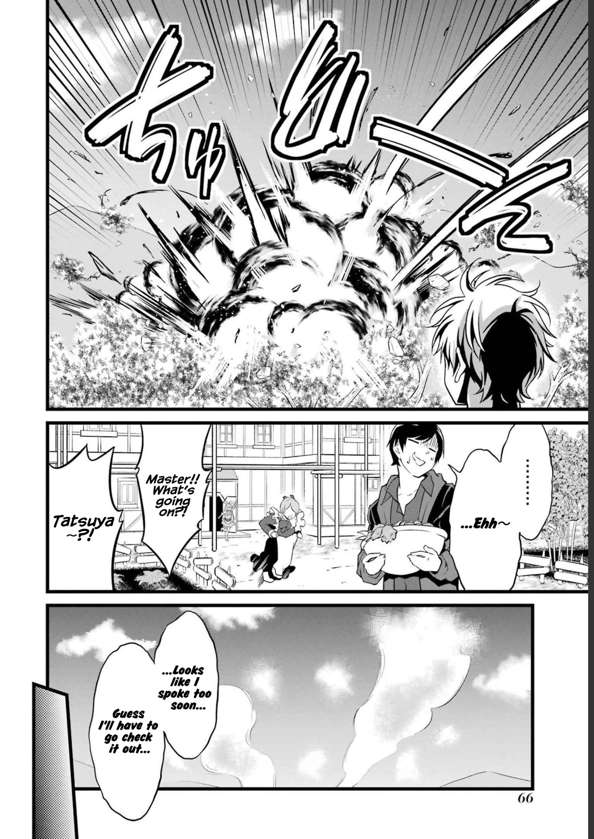 Yuru Fuwa Noka No Moji Bake Skill Chapter 18 - Page 9