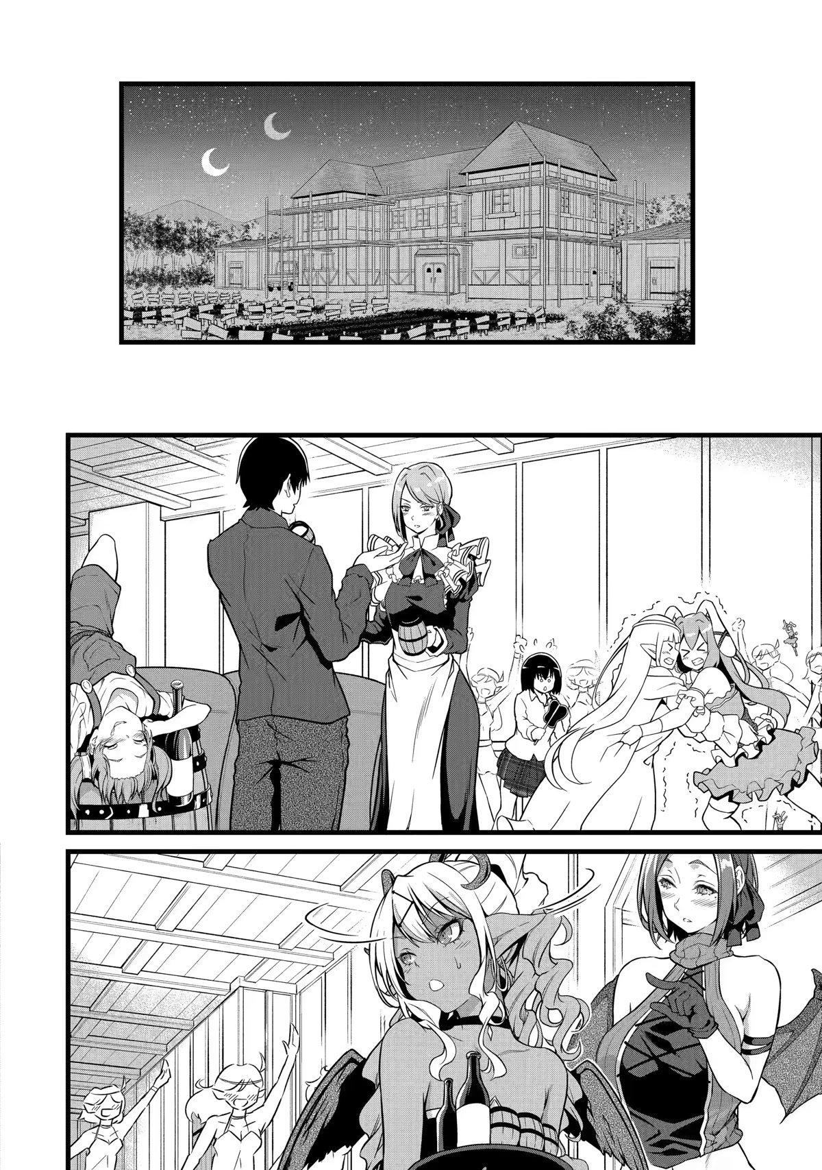Yuru Fuwa Noka No Moji Bake Skill Chapter 19 - Page 31