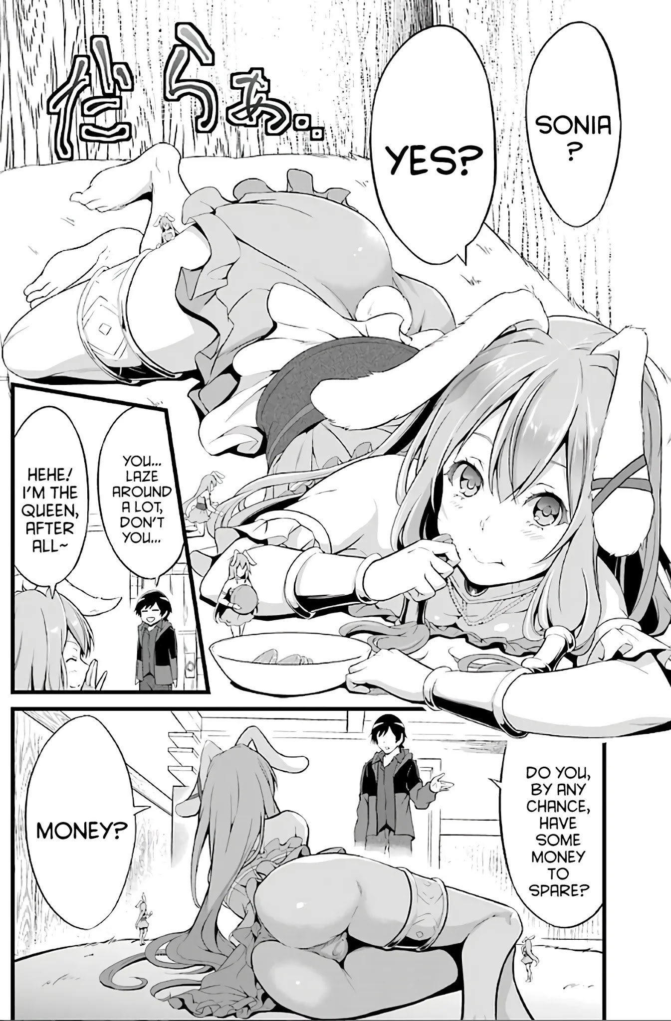 Yuru Fuwa Noka No Moji Bake Skill Chapter 2 - Page 47