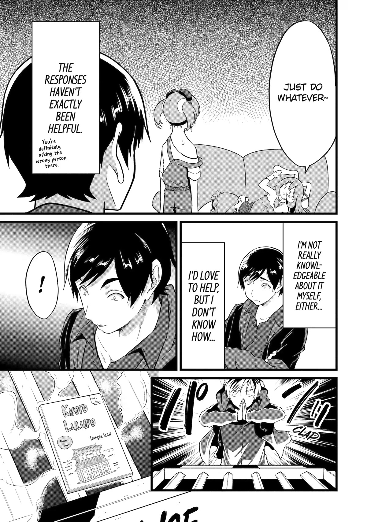 Yuru Fuwa Noka No Moji Bake Skill Chapter 20 - Page 7
