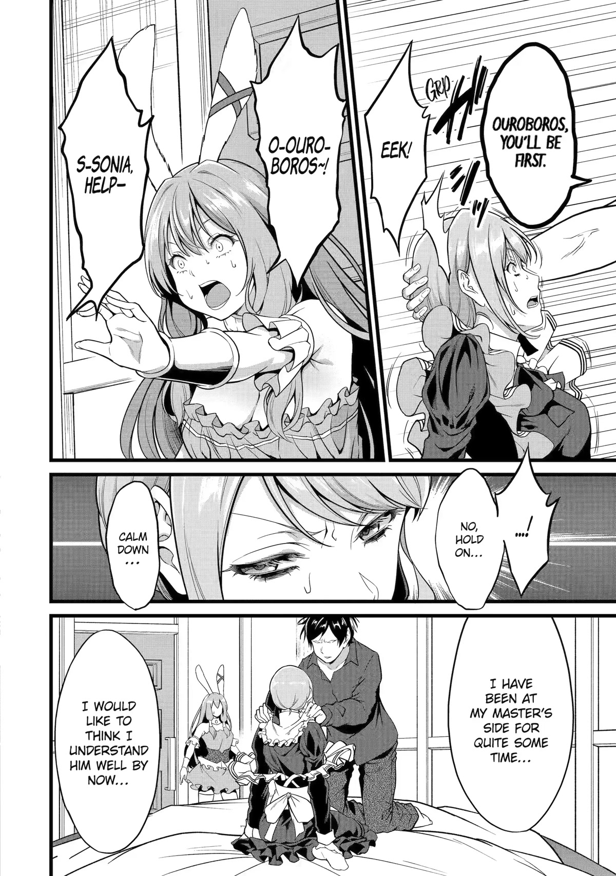 Yuru Fuwa Noka No Moji Bake Skill Chapter 21 - Page 16