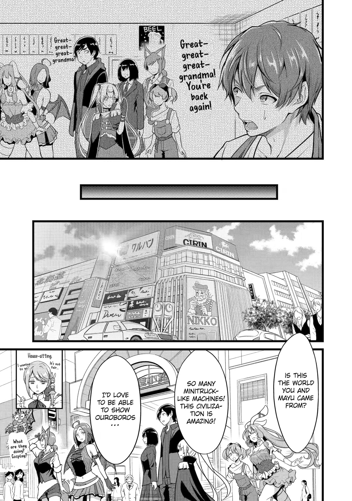 Yuru Fuwa Noka No Moji Bake Skill Chapter 22 - Page 3