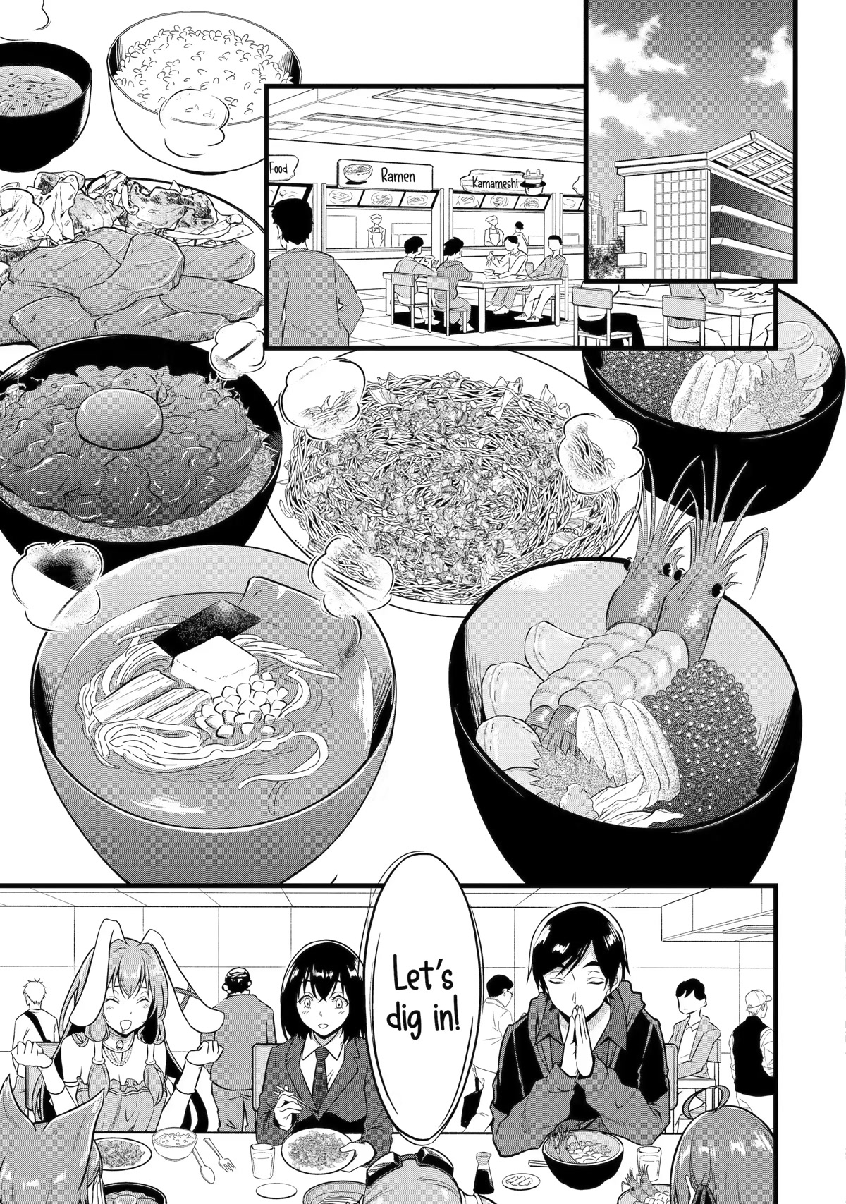 Yuru Fuwa Noka No Moji Bake Skill Chapter 22 - Page 23