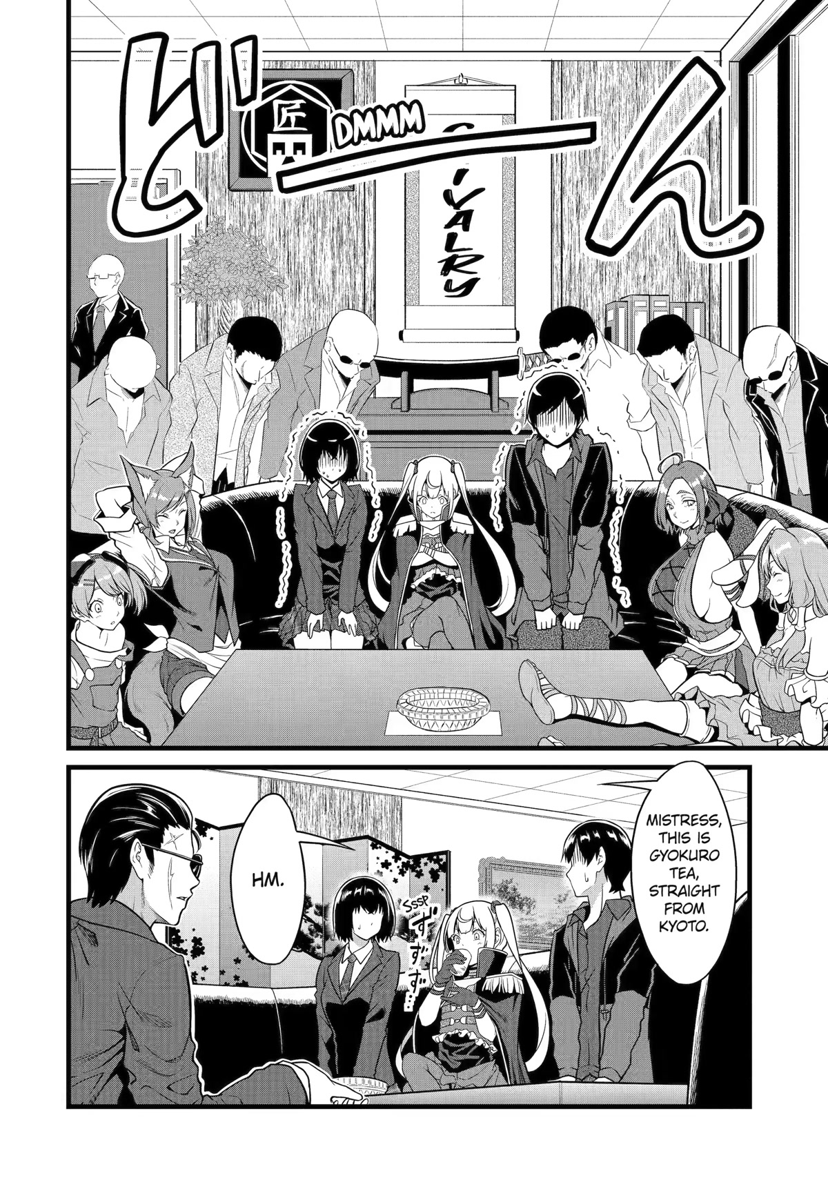 Yuru Fuwa Noka No Moji Bake Skill Chapter 22 - Page 8