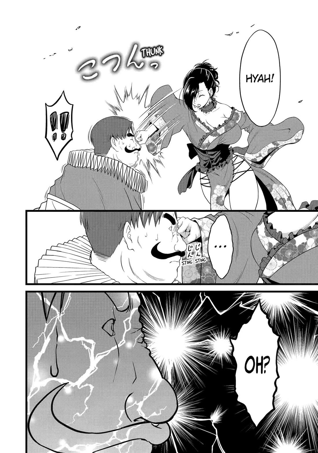 Yuru Fuwa Noka No Moji Bake Skill Chapter 26 - Page 36