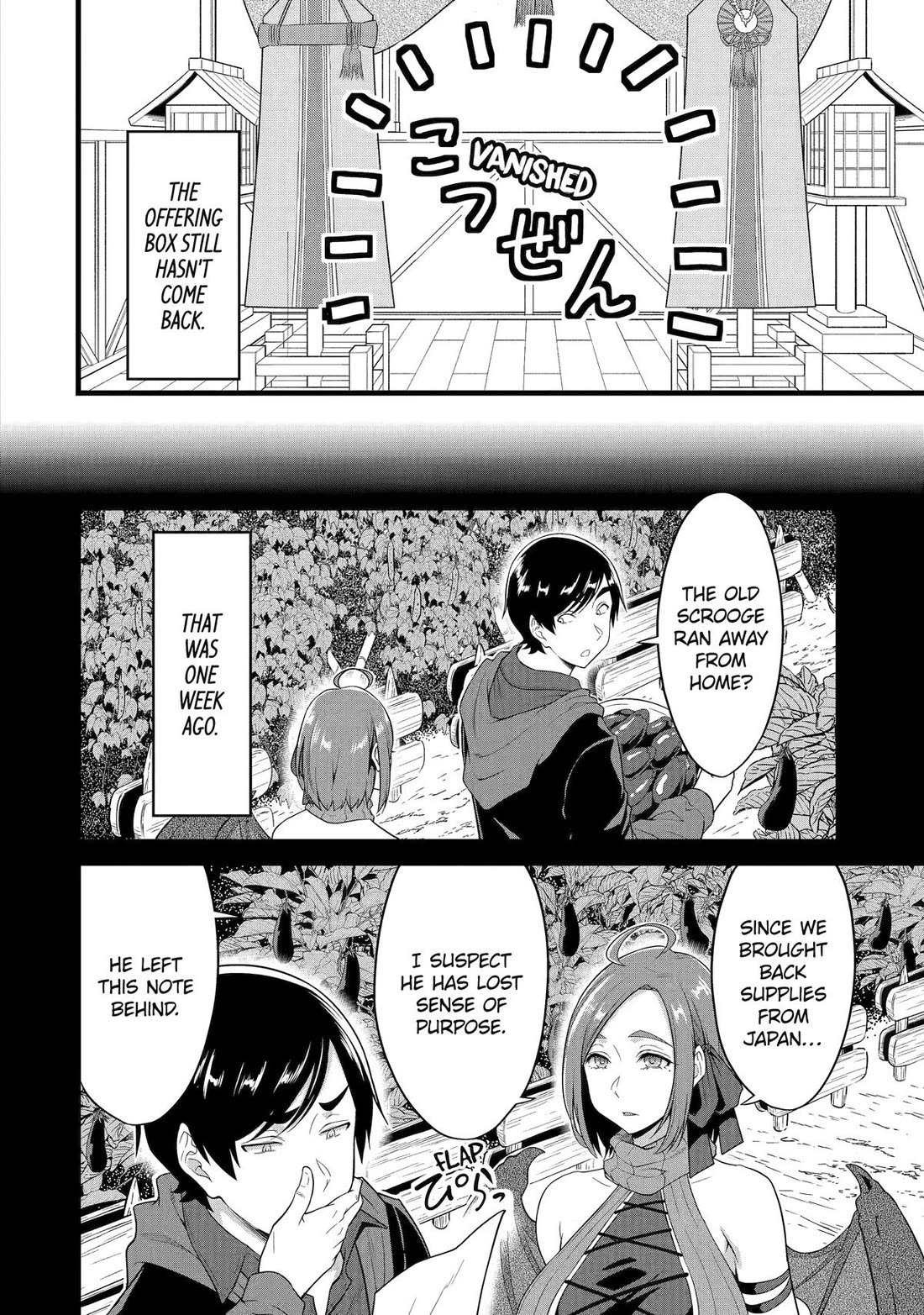 Yuru Fuwa Noka No Moji Bake Skill Chapter 27 - Page 8
