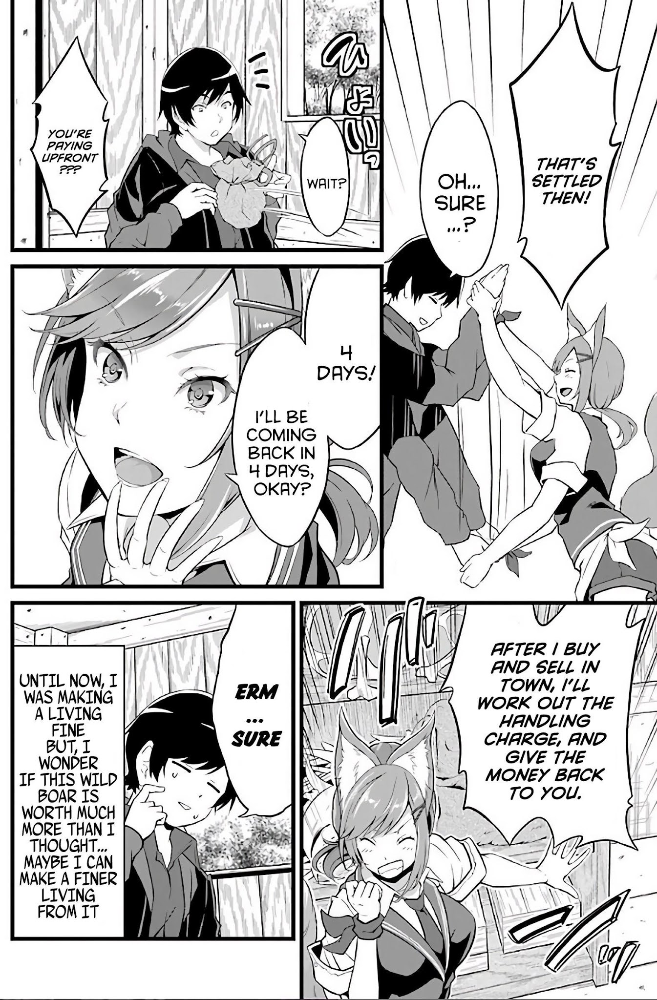 Yuru Fuwa Noka No Moji Bake Skill Chapter 3 - Page 16