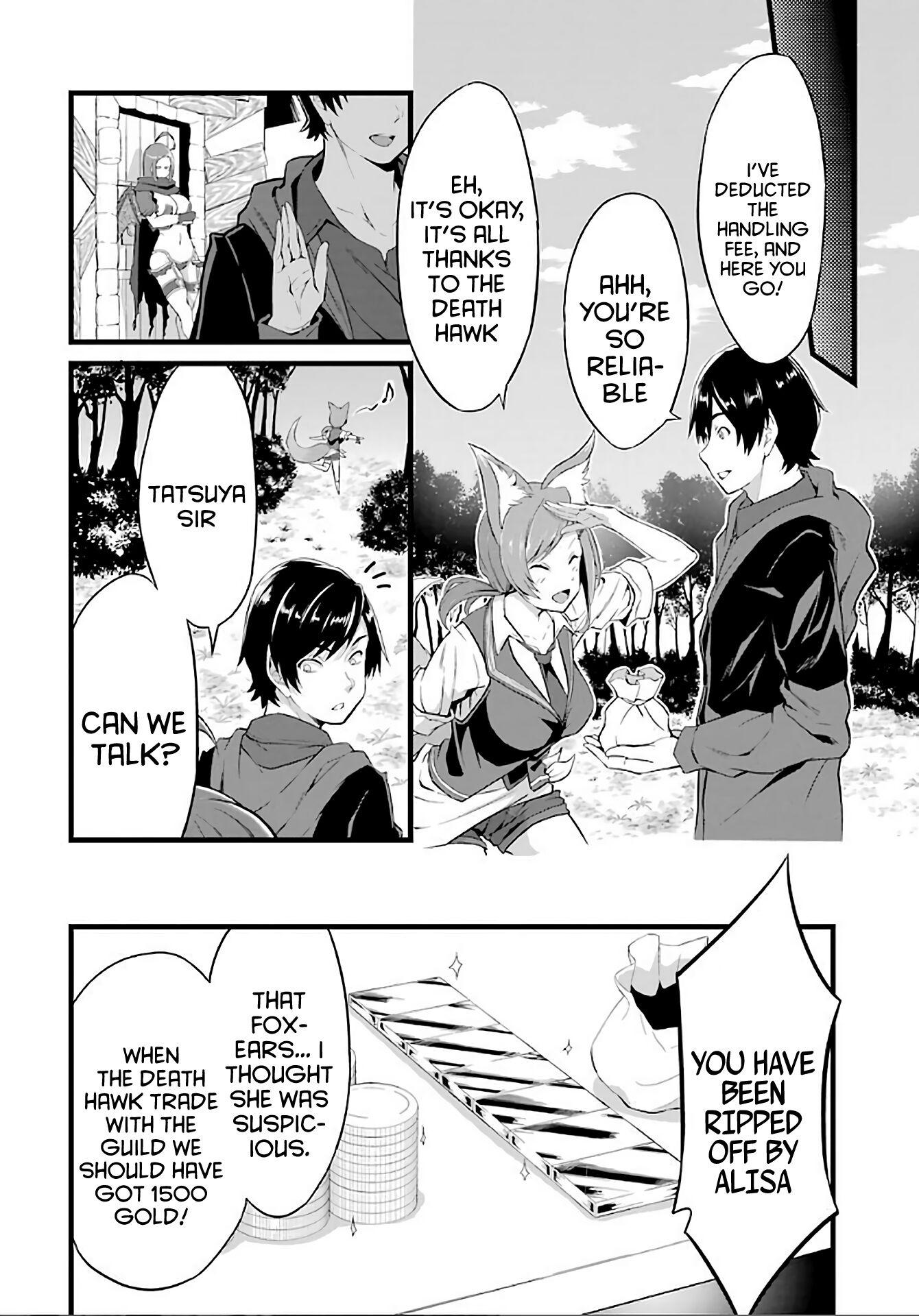 Yuru Fuwa Noka No Moji Bake Skill Chapter 4 - Page 17