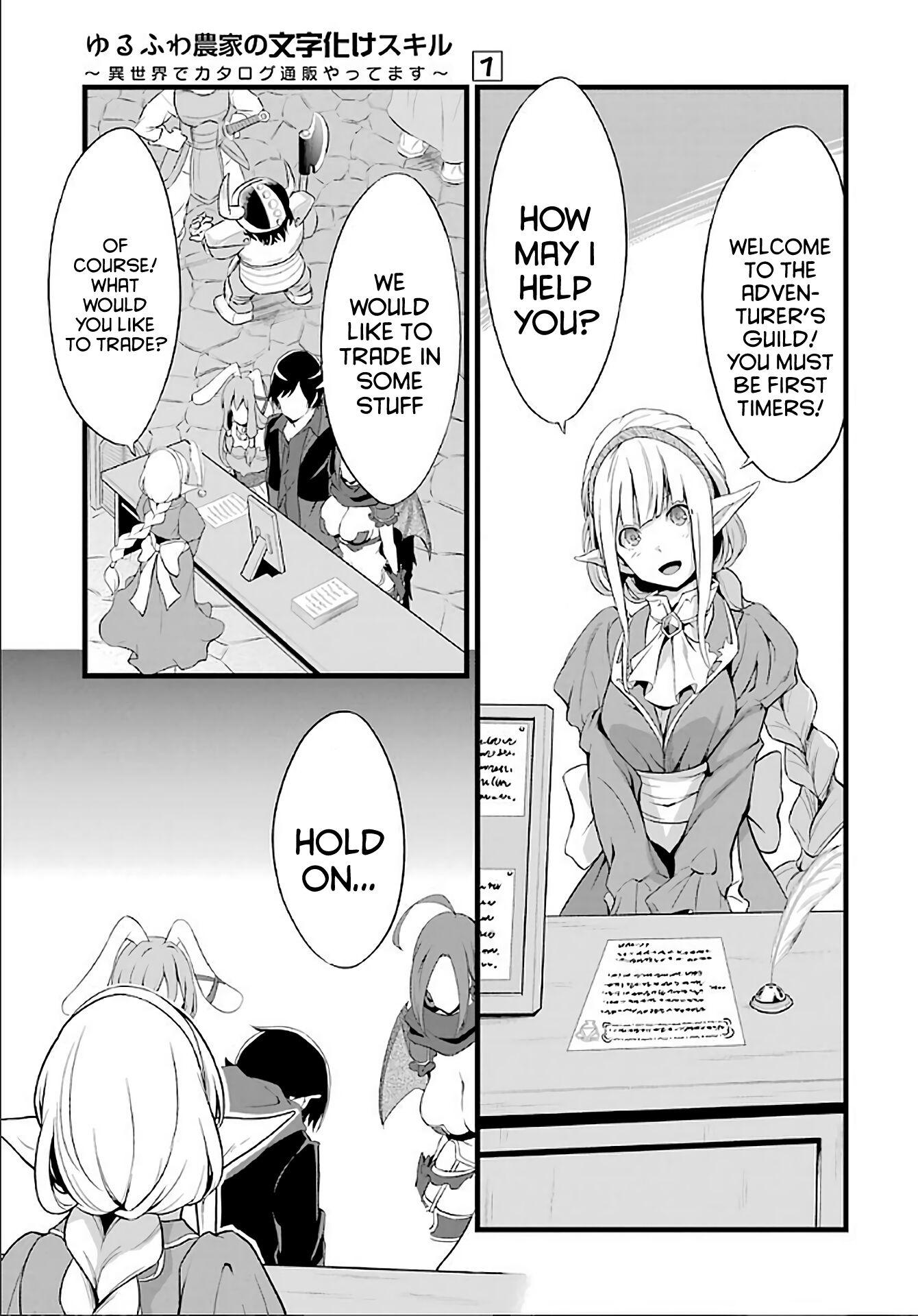 Yuru Fuwa Noka No Moji Bake Skill Chapter 4 - Page 38
