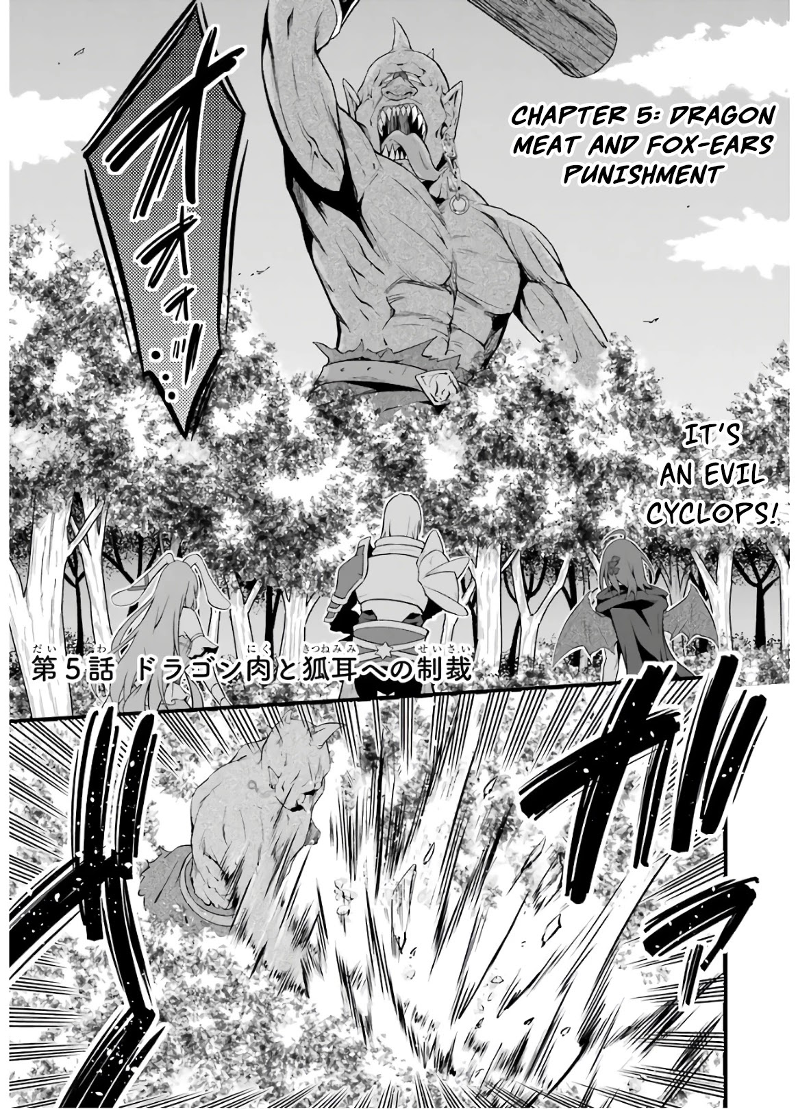 Yuru Fuwa Noka No Moji Bake Skill Chapter 5 - Page 2
