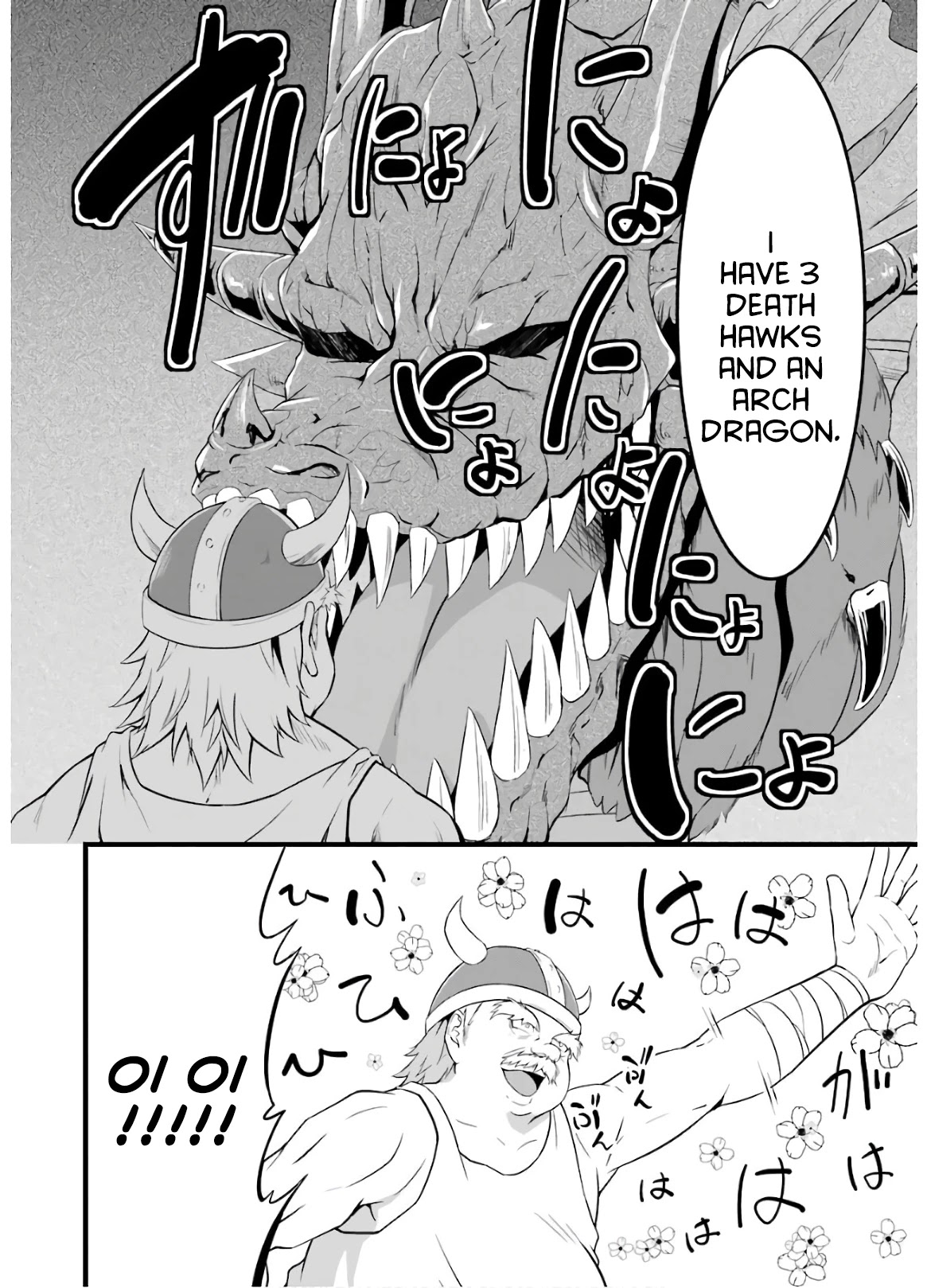Yuru Fuwa Noka No Moji Bake Skill Chapter 5 - Page 19