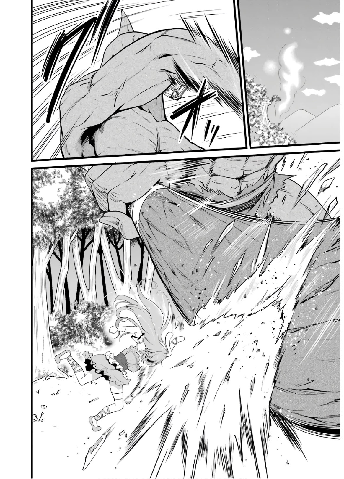 Yuru Fuwa Noka No Moji Bake Skill Chapter 5 - Page 3