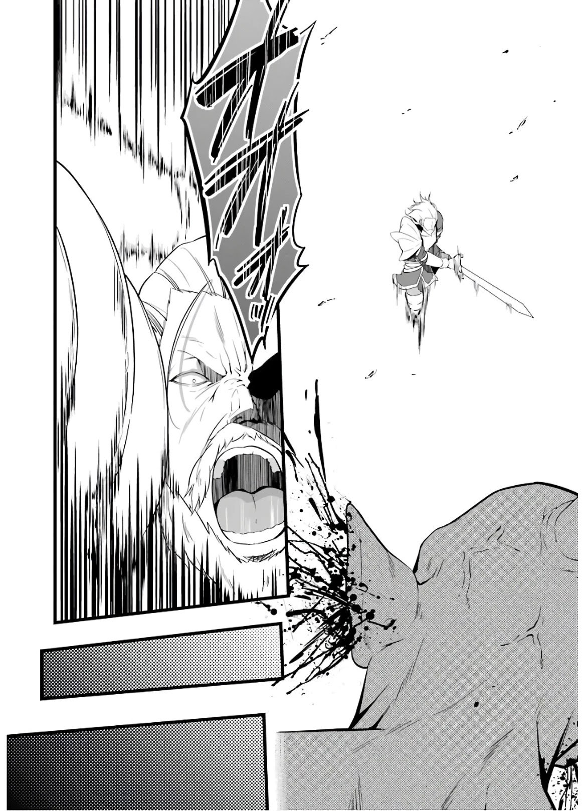 Yuru Fuwa Noka No Moji Bake Skill Chapter 5 - Page 5