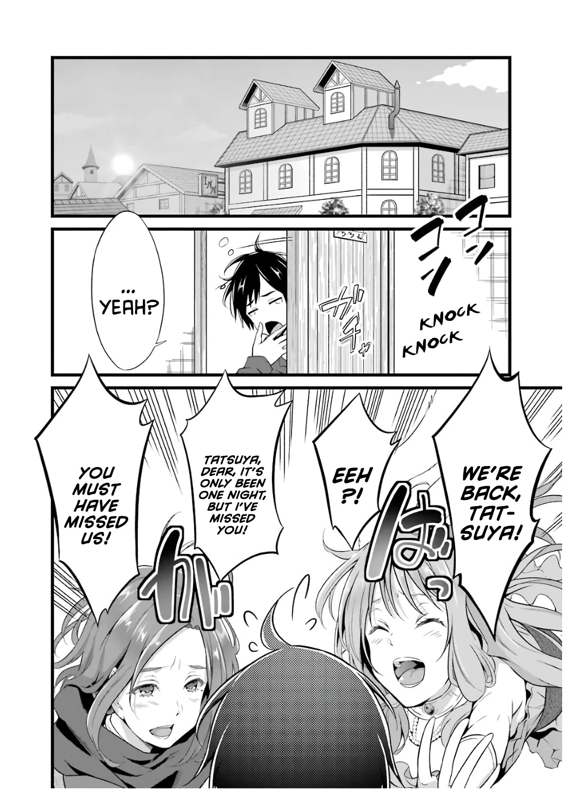 Yuru Fuwa Noka No Moji Bake Skill Chapter 5 - Page 7