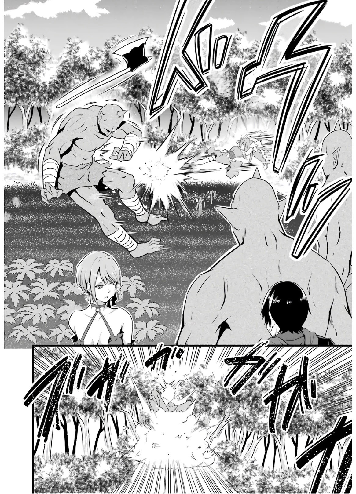 Yuru Fuwa Noka No Moji Bake Skill Chapter 6 - Page 33