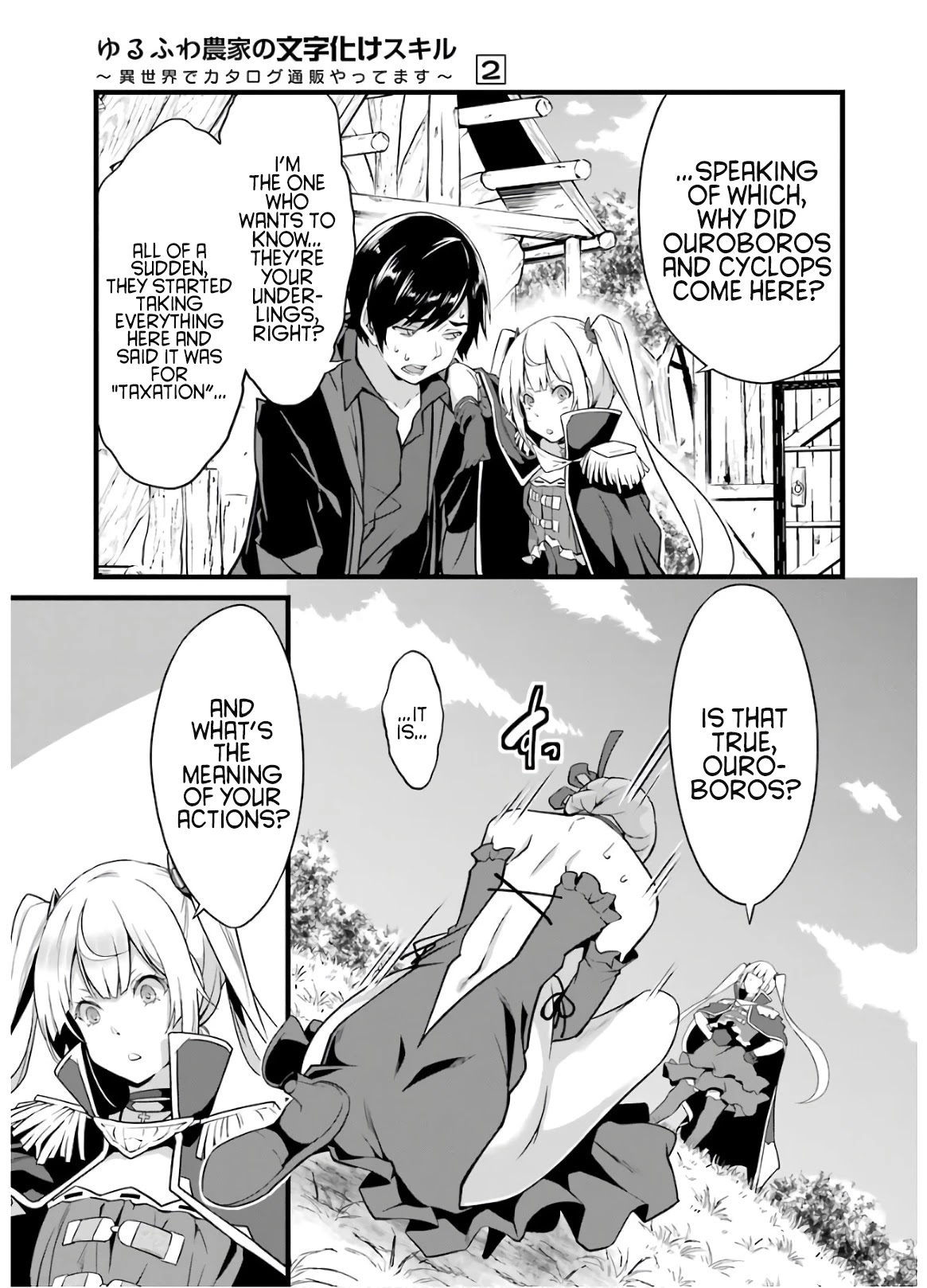 Yuru Fuwa Noka No Moji Bake Skill Chapter 6 - Page 36