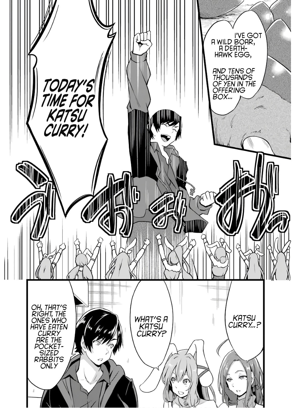 Yuru Fuwa Noka No Moji Bake Skill Chapter 6 - Page 5
