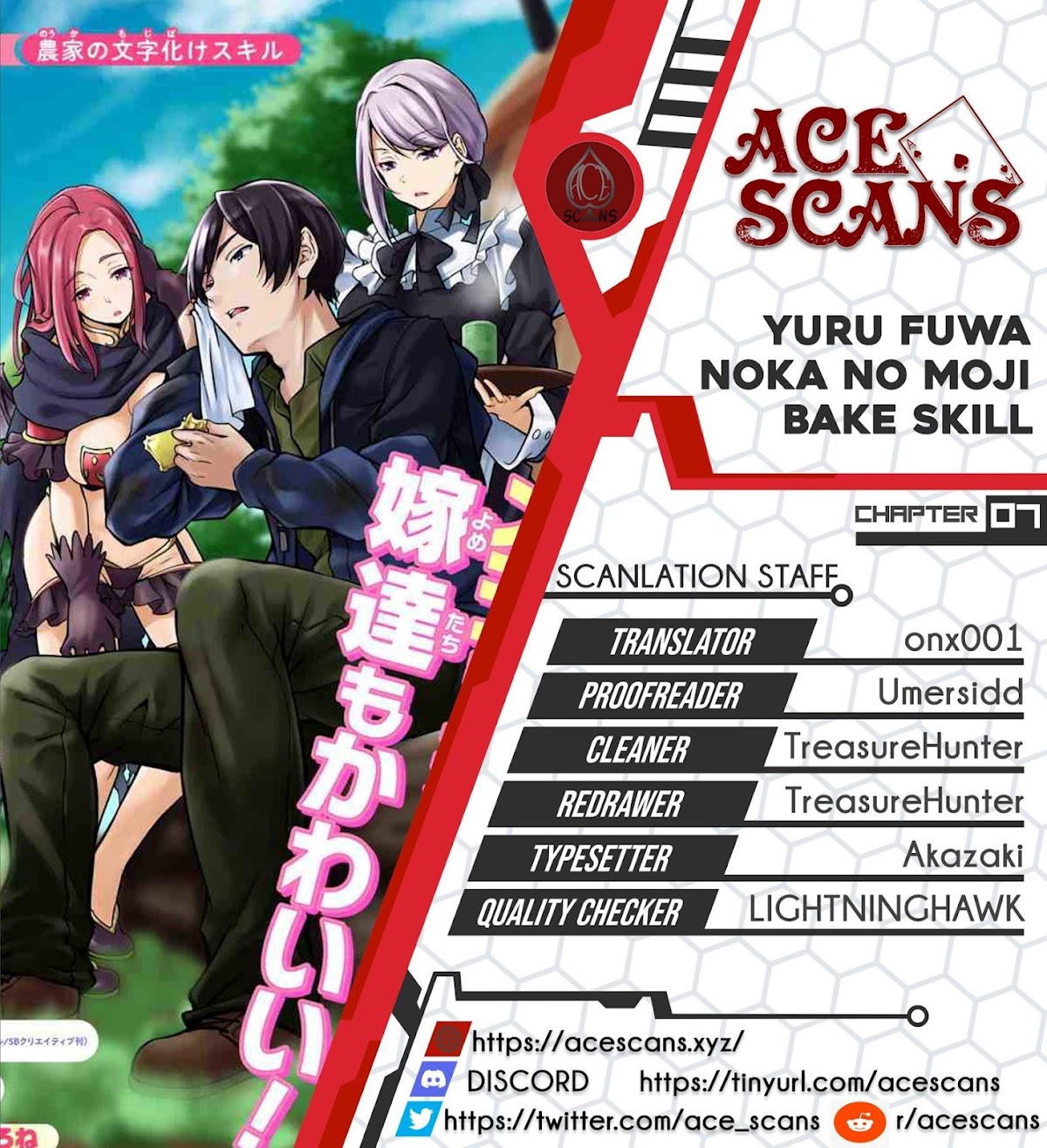 Yuru Fuwa Noka No Moji Bake Skill Chapter 7 - Page 1