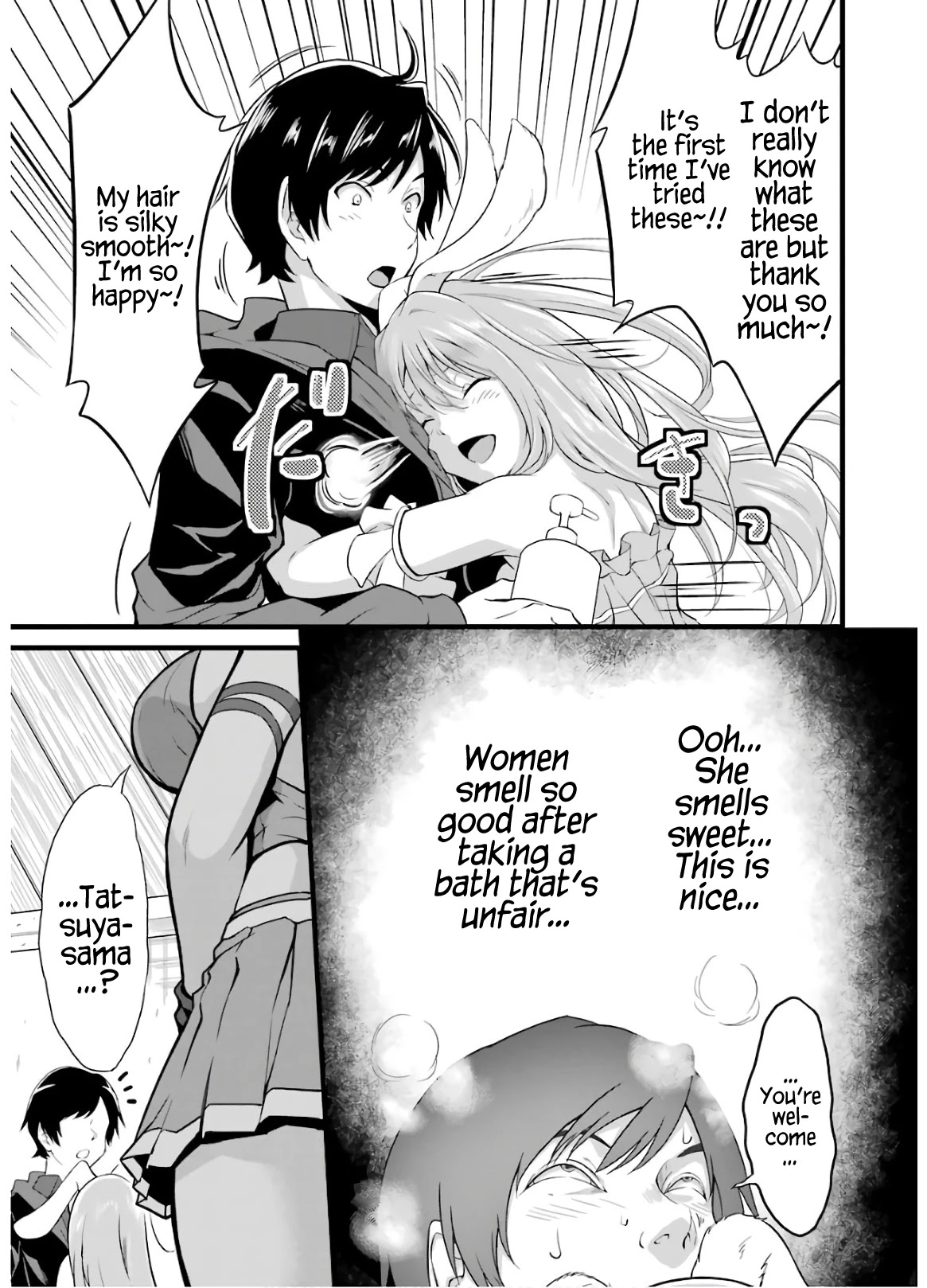 Yuru Fuwa Noka No Moji Bake Skill Chapter 7 - Page 14