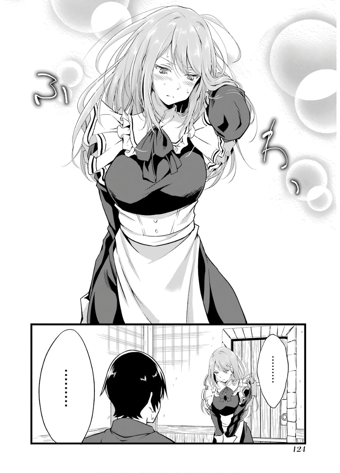 Yuru Fuwa Noka No Moji Bake Skill Chapter 7 - Page 25