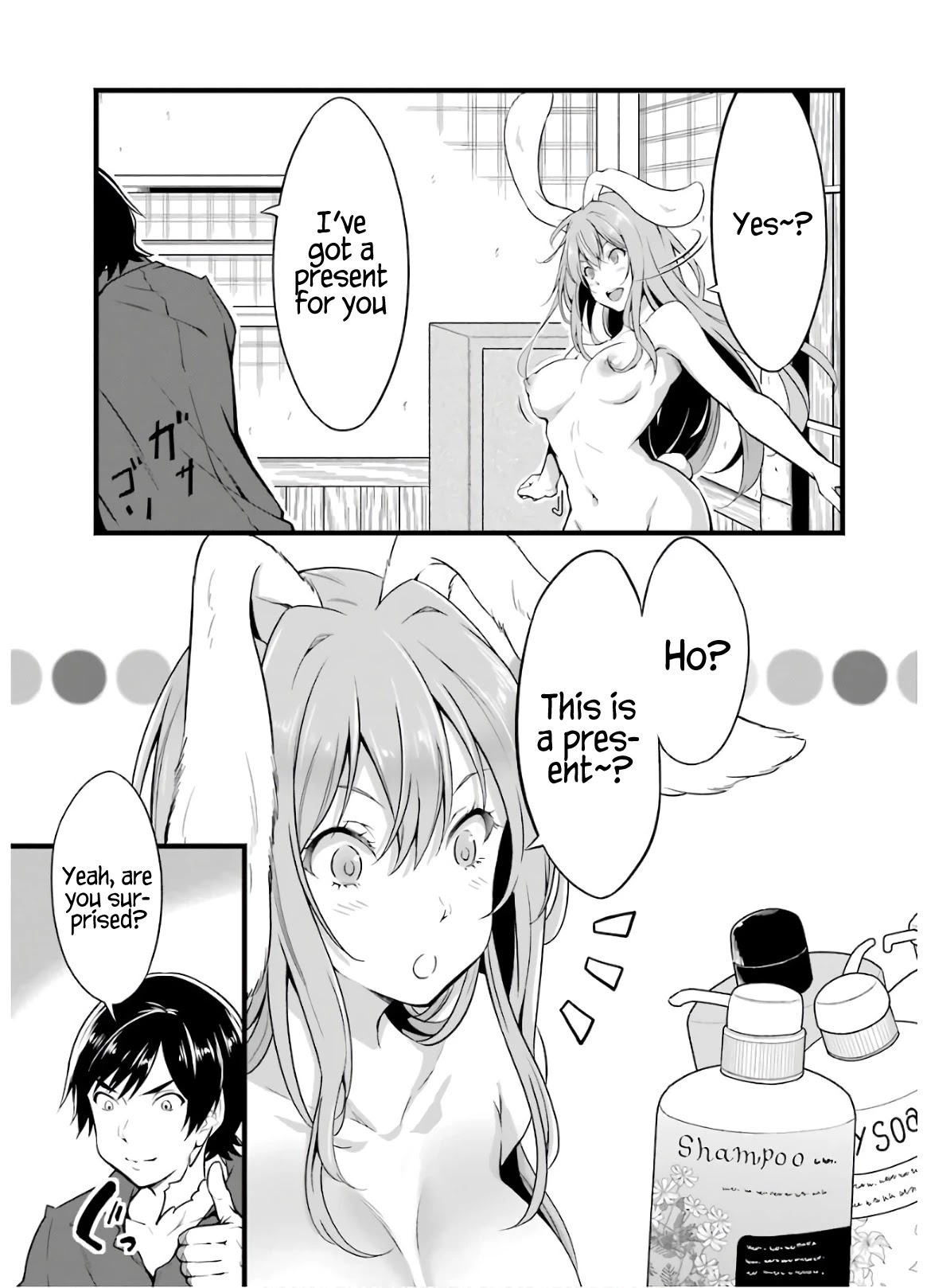 Yuru Fuwa Noka No Moji Bake Skill Chapter 7 - Page 8
