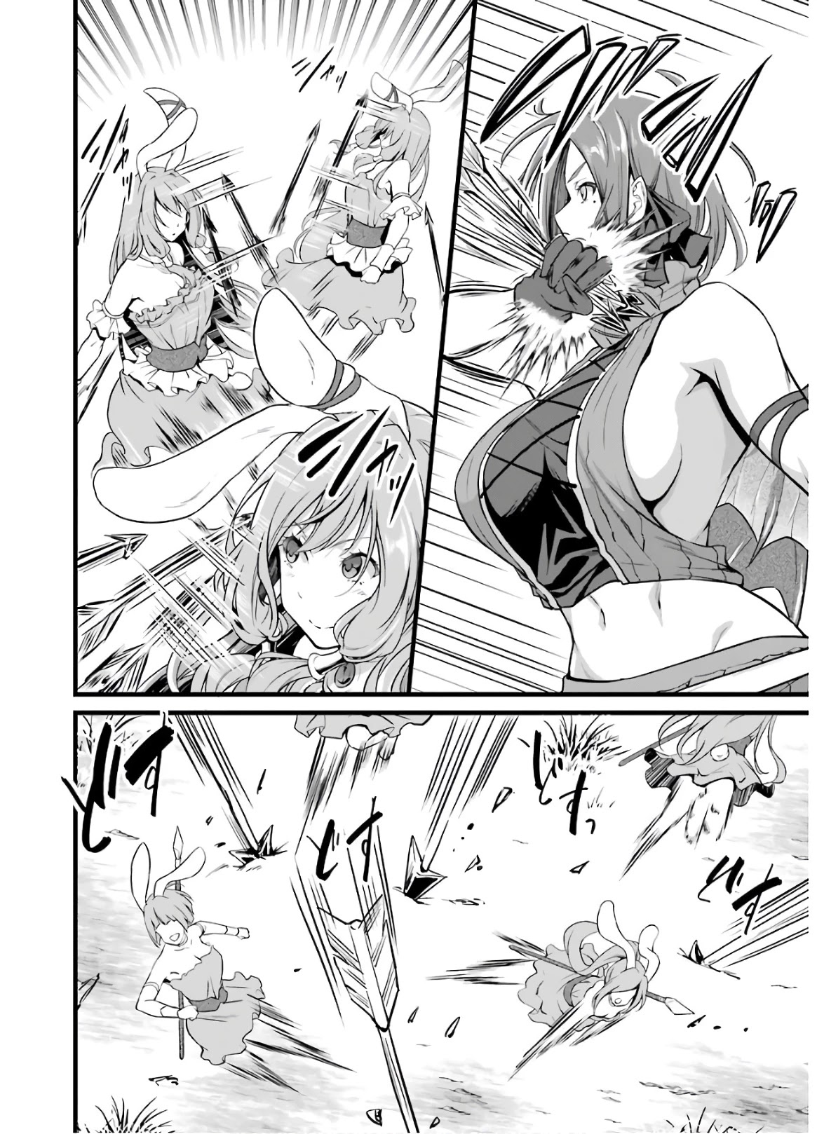 Yuru Fuwa Noka No Moji Bake Skill Chapter 8 - Page 27